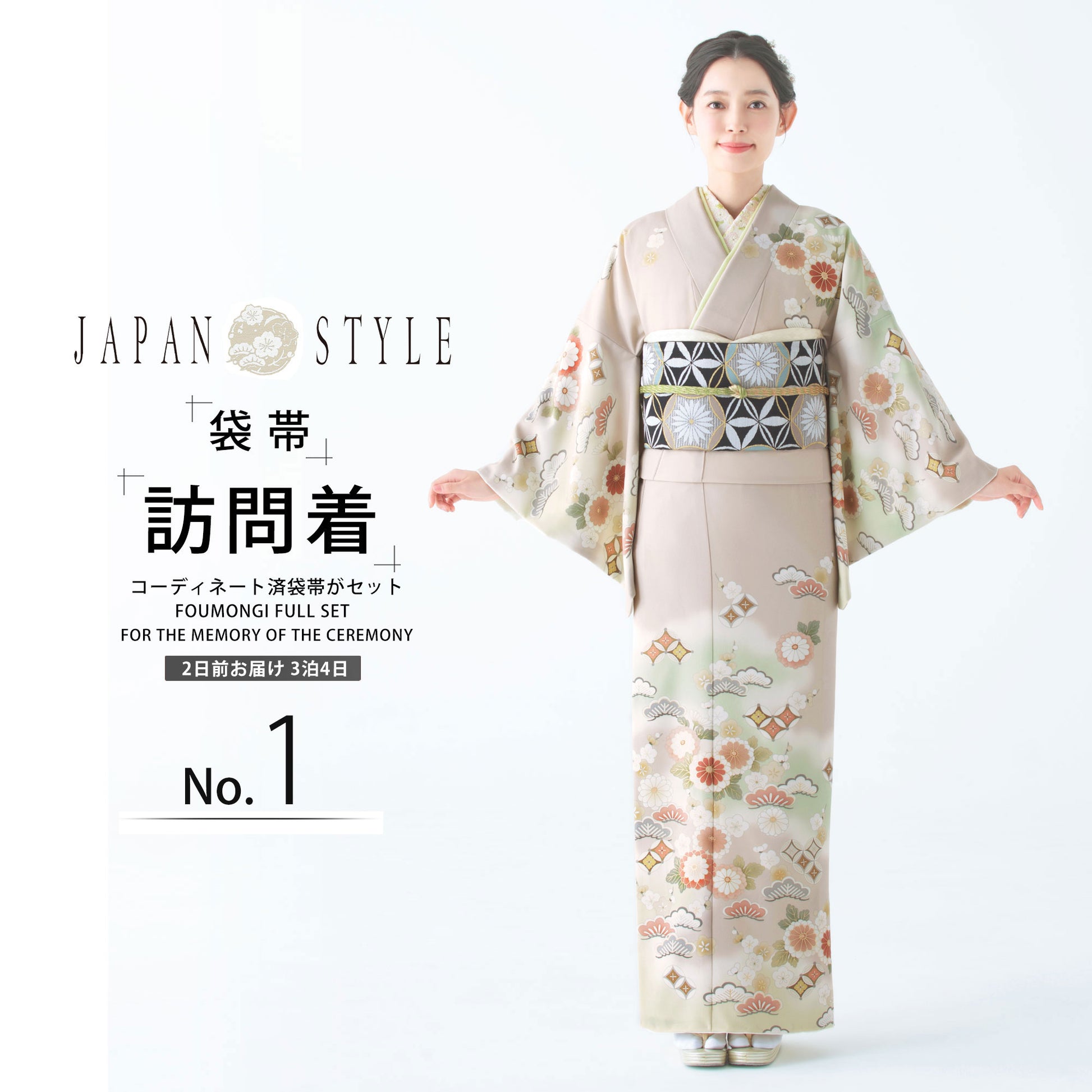 /newhoumongi/imgrc0106724439.jpg