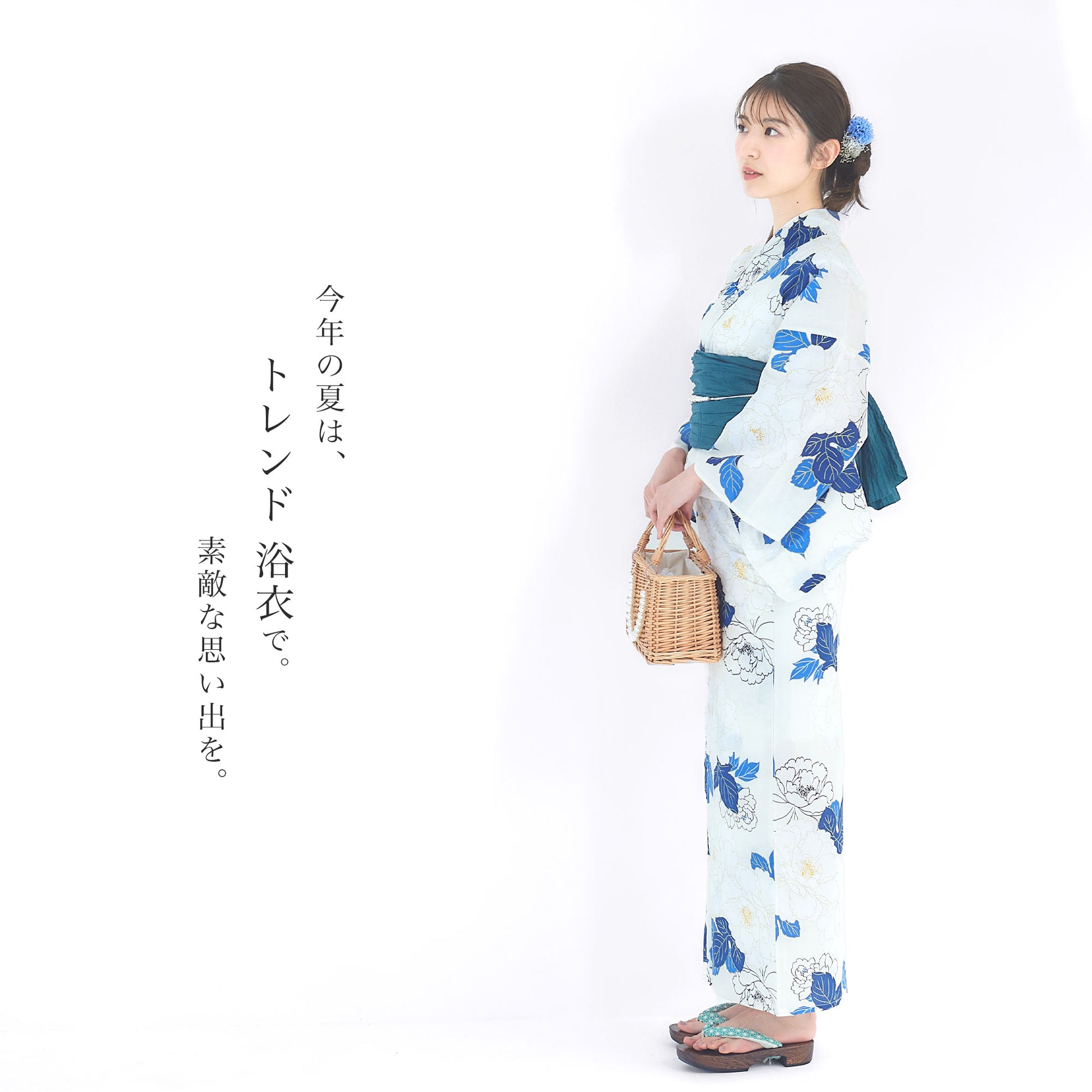 【レンタル】浴衣 フルセット No.86