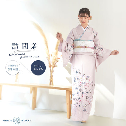 レンタル訪問着フルセット
