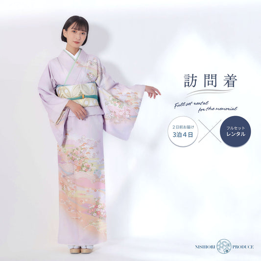 レンタル訪問着フルセット
