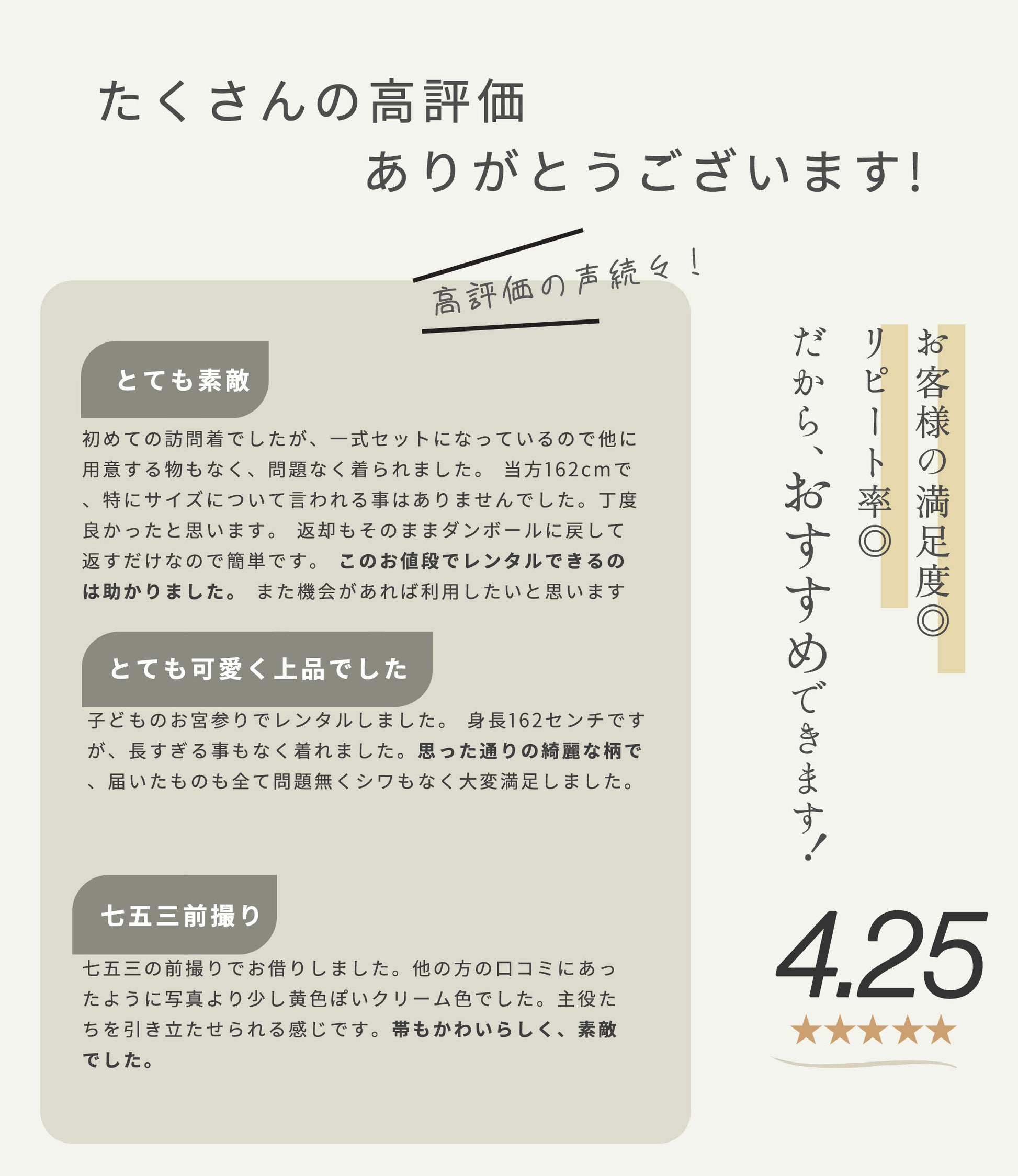 【お買い物マラソン20%OFFクーポン配布中ッ!】訪問着レンタル着物レンタル貸衣装フルセット入学式卒業式七五三お宮参り結婚式お宮参り結納母親ママ人気訪問着レンタル付下げフルセットレンタル着物レンタル着物往復送料無料クリーム薄色松竹梅No.0191