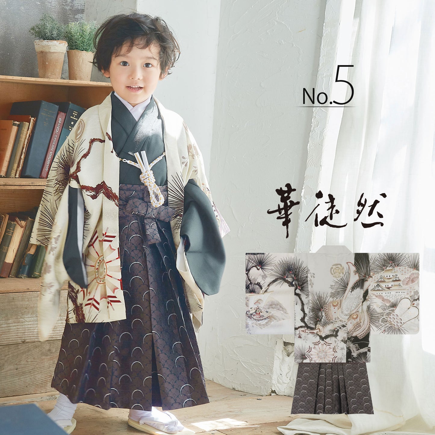 /shichigosan2/selectbrandan5-1.jpg