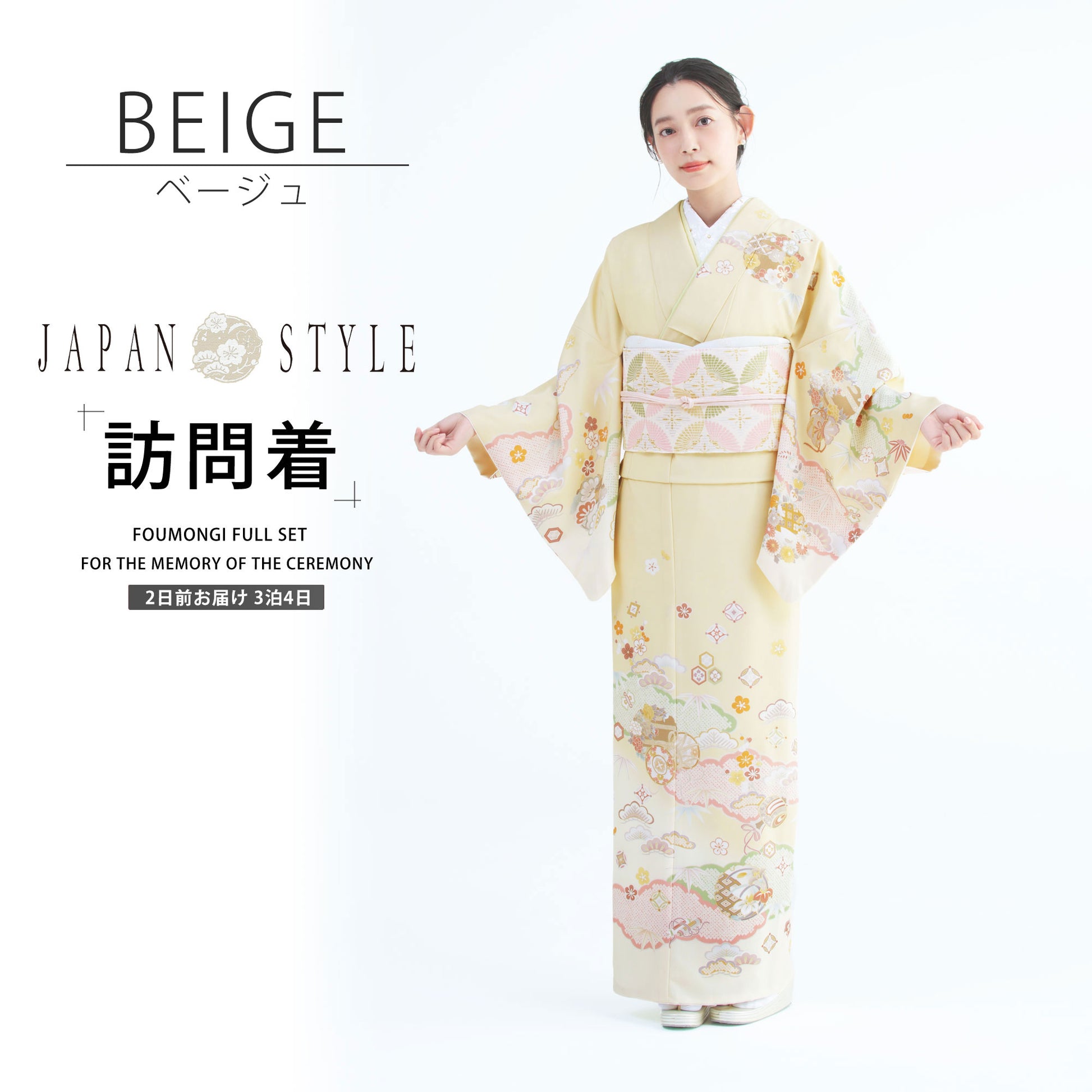/newhoumongi/japanhoumongi1.jpg