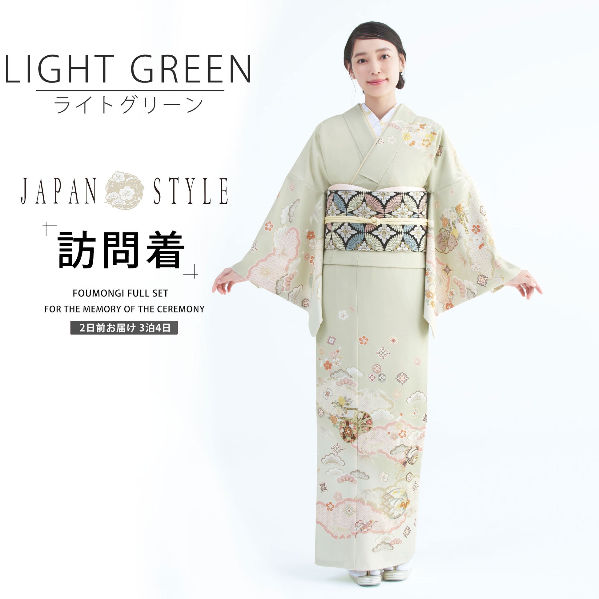 /newhoumongi/japanhoumongi2.jpg