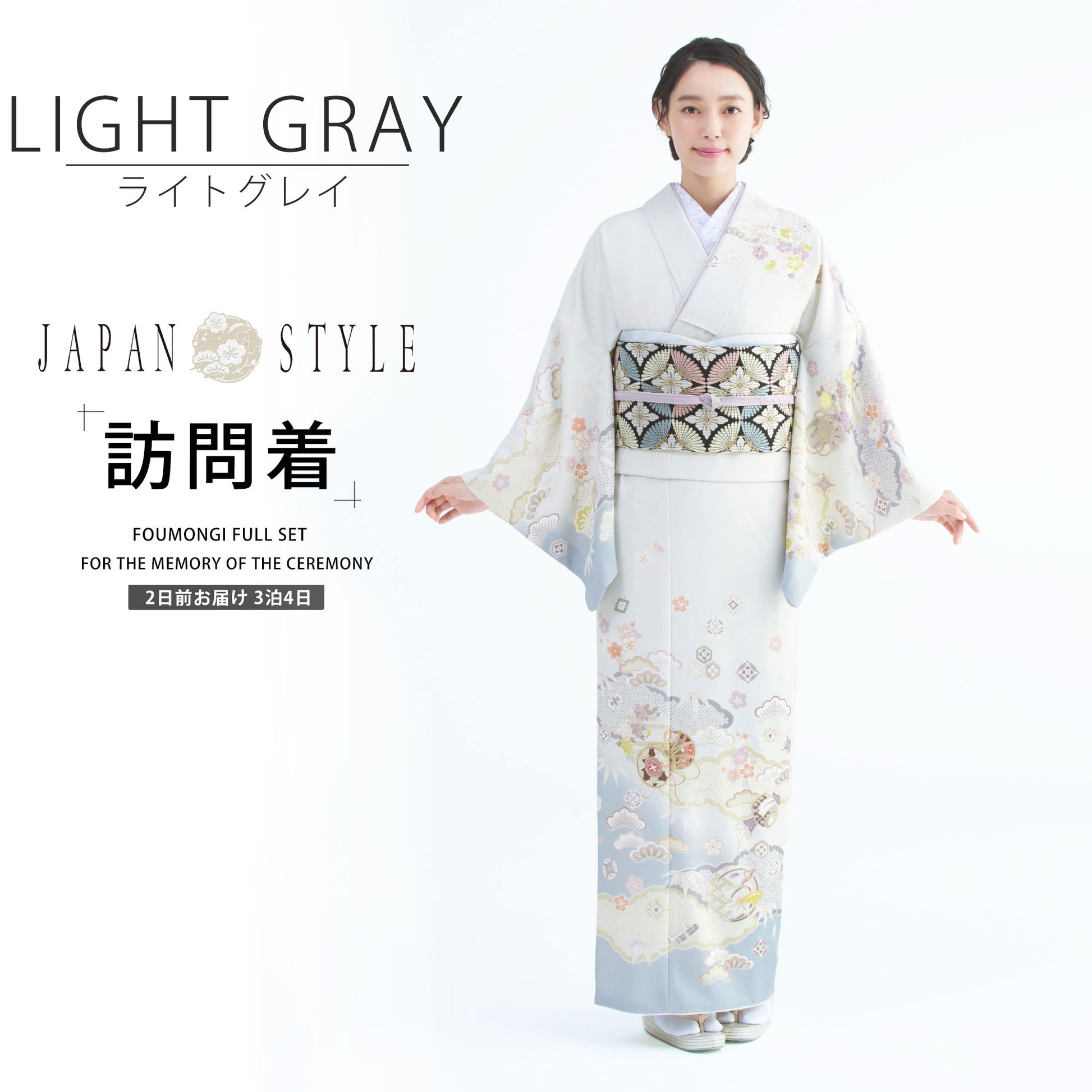 /newhoumongi/japanhoumongi3.jpg