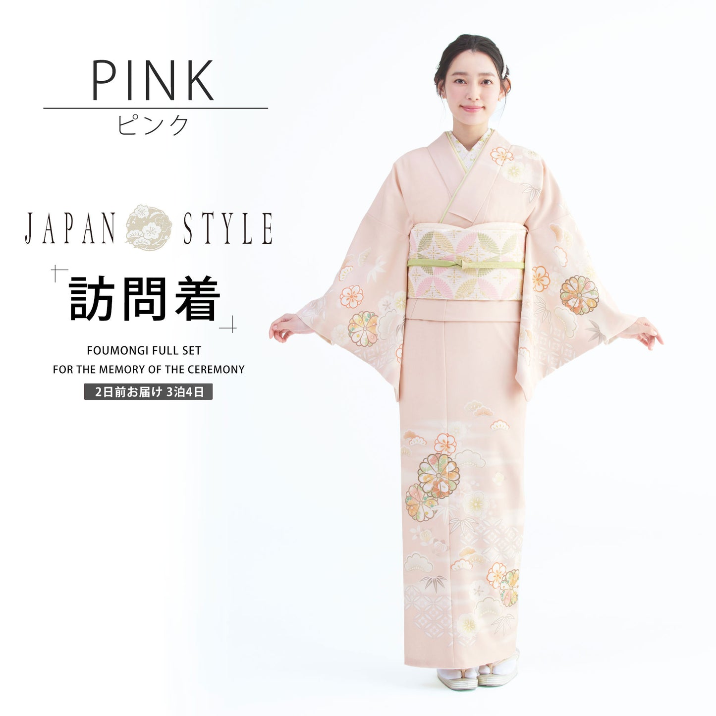 /newhoumongi/japanhoumongi4.jpg