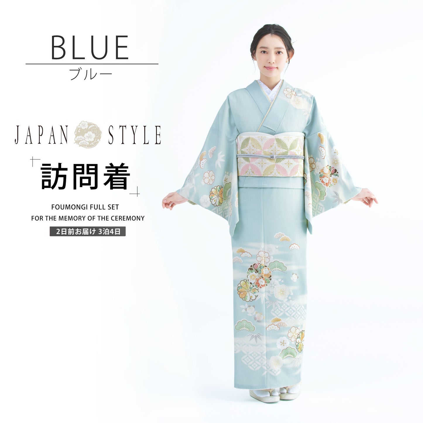 /newhoumongi/japanhoumongi5.jpg