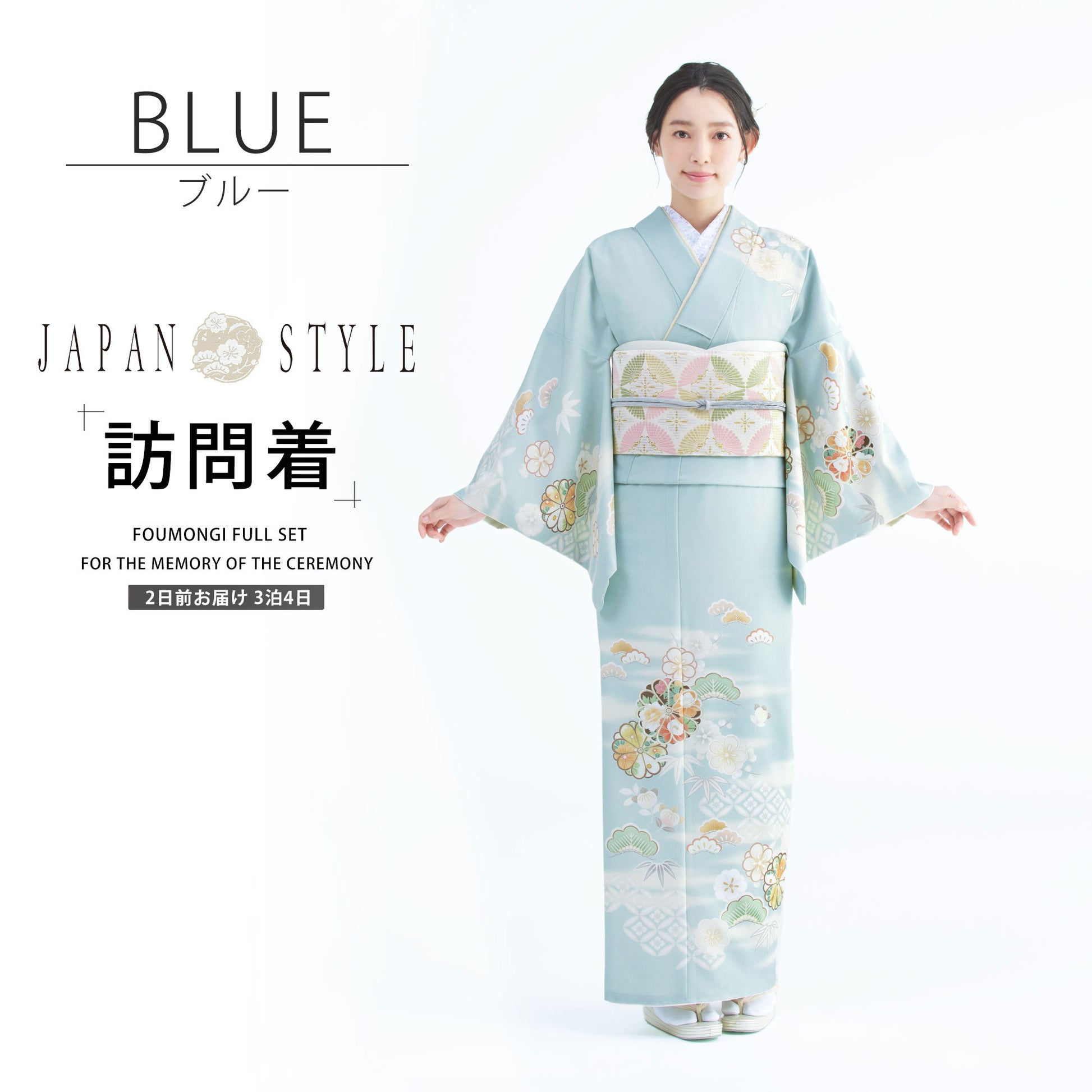 /newhoumongi/japanhoumongi5.jpg