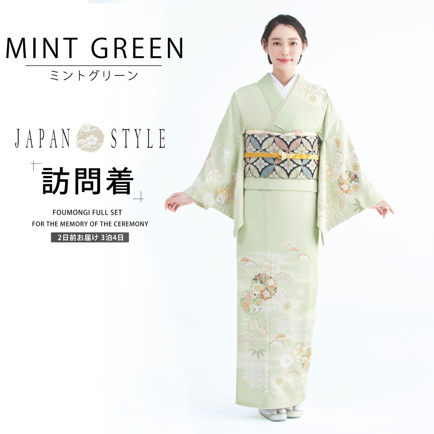 /newhoumongi/japanhoumongi6.jpg
