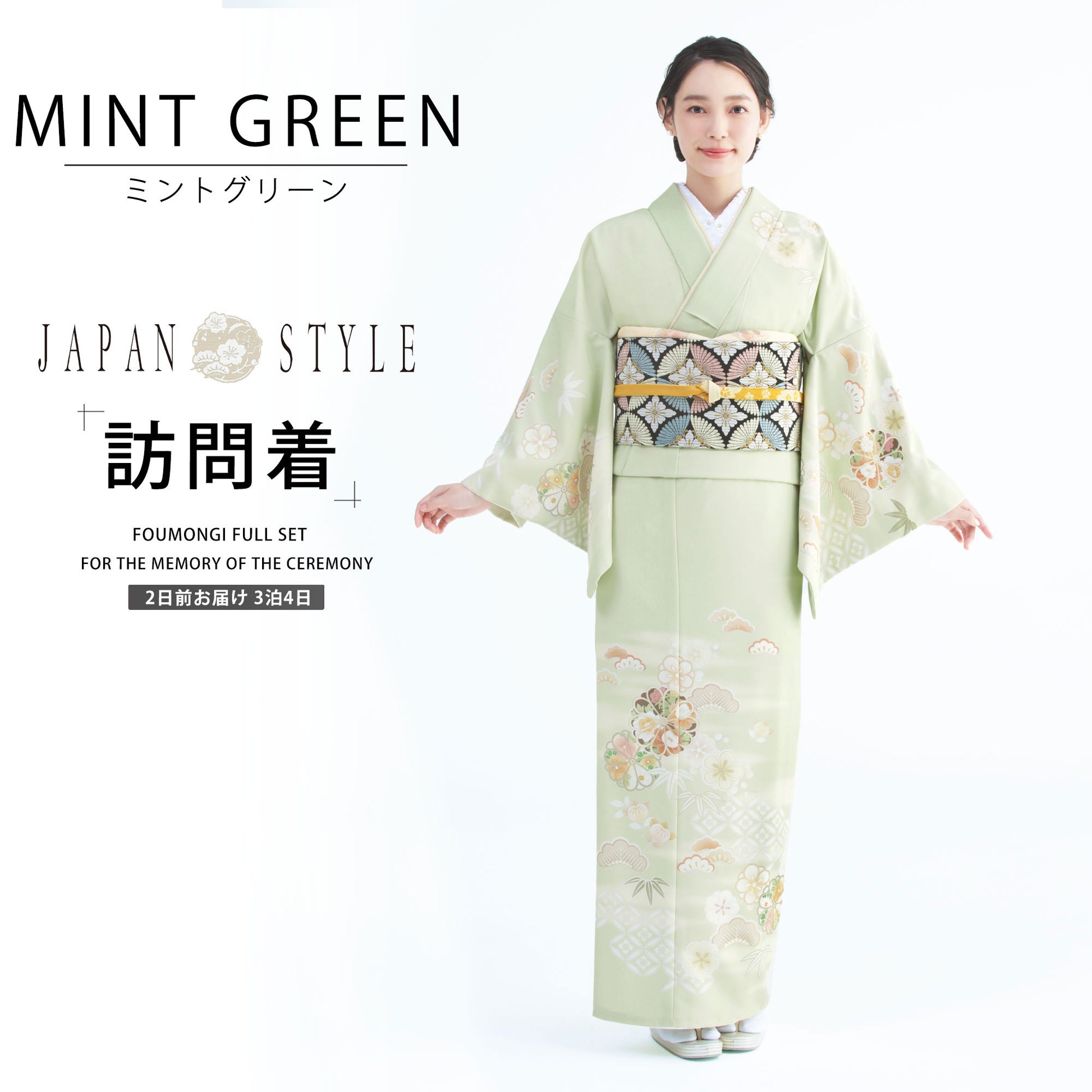 /newhoumongi/japanhoumongi6.jpg