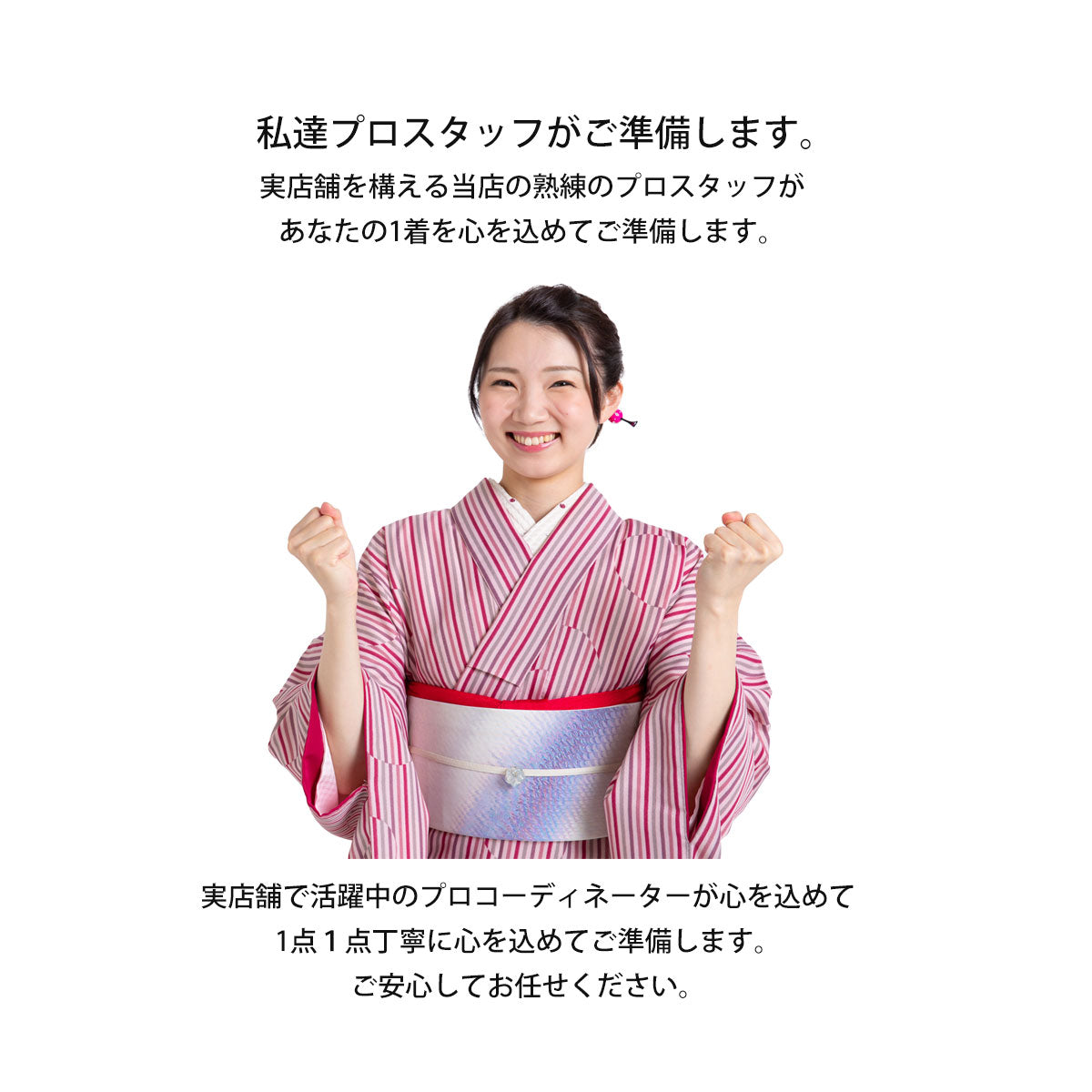 /newhoumongi/japanhoumongiinfo5.jpg