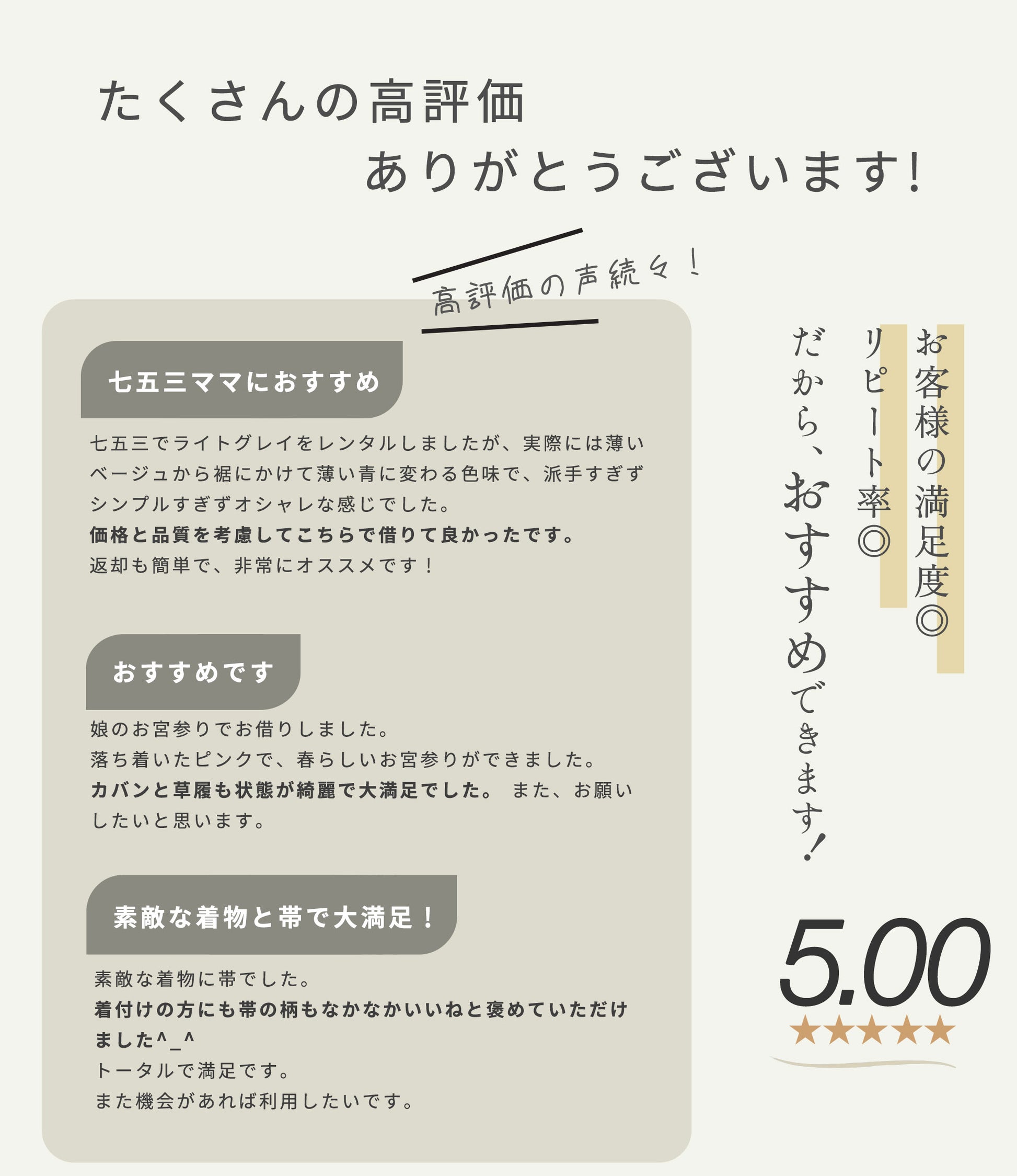 JAPANSTYLE訪問着レンタル画像の帯がセット選べる6カラー着物レンタル貸衣装フルセット入学式卒業式七五三お宮参り結婚式お宮参り結納お茶会母親ママ付下げレンタル着物グレイ灰色ピンク青緑クリームベージュクリーム古典ジャパンスタイル