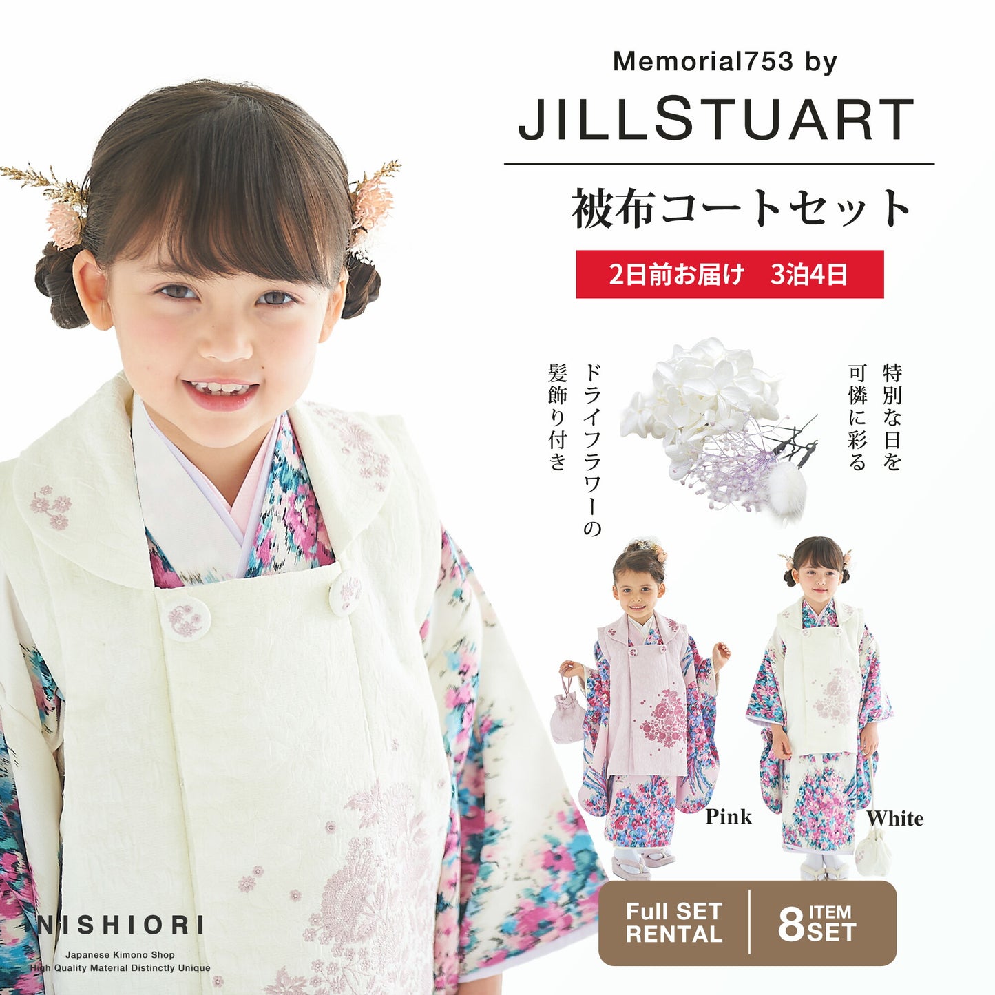 /753rental2/imgrc0099790739.jpg