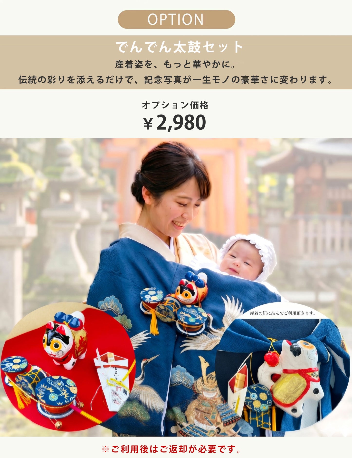 【レンタル】正絹男児産着虎鷹白ホワイトお宮参り着物帽子よだれかけセット【男の子貸衣装和服祝い着初着産着往復送料無料】かっこいい
