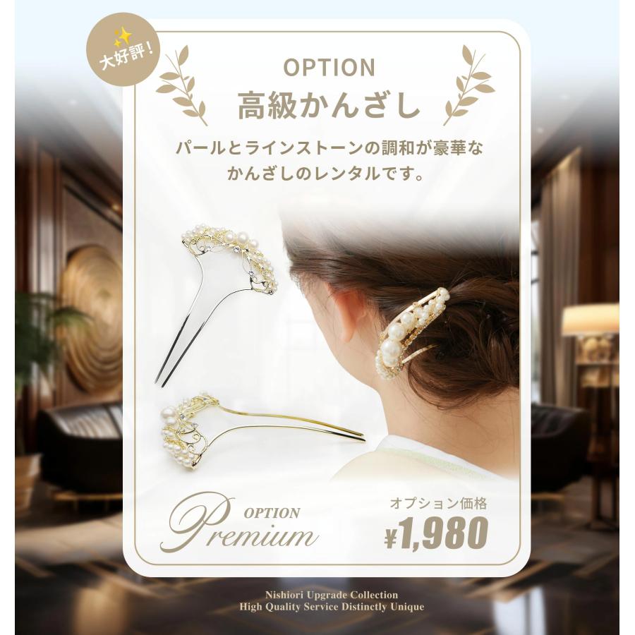 【レンタル】桂由美 YUMI KATSURA 黒留袖 フルセット|伝統とモダンが融合した結婚式・フォーマル着物ブランド レンタル 着物セット フルセット【結婚式 婚礼 貸衣装】【往復送料無料】古典 桜 薔薇 雪輪