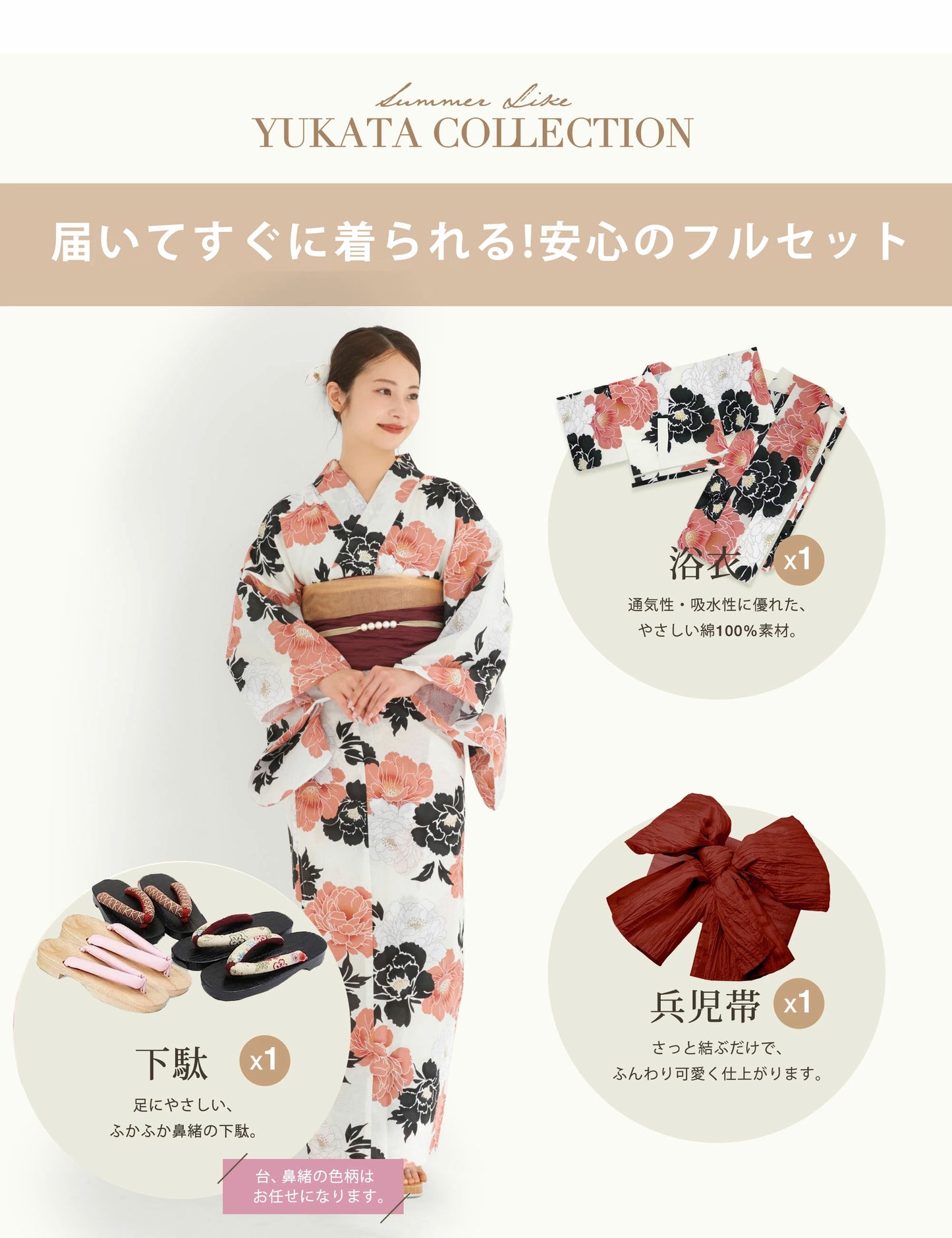 /rentalyukata/b1ds0141-5.jpg