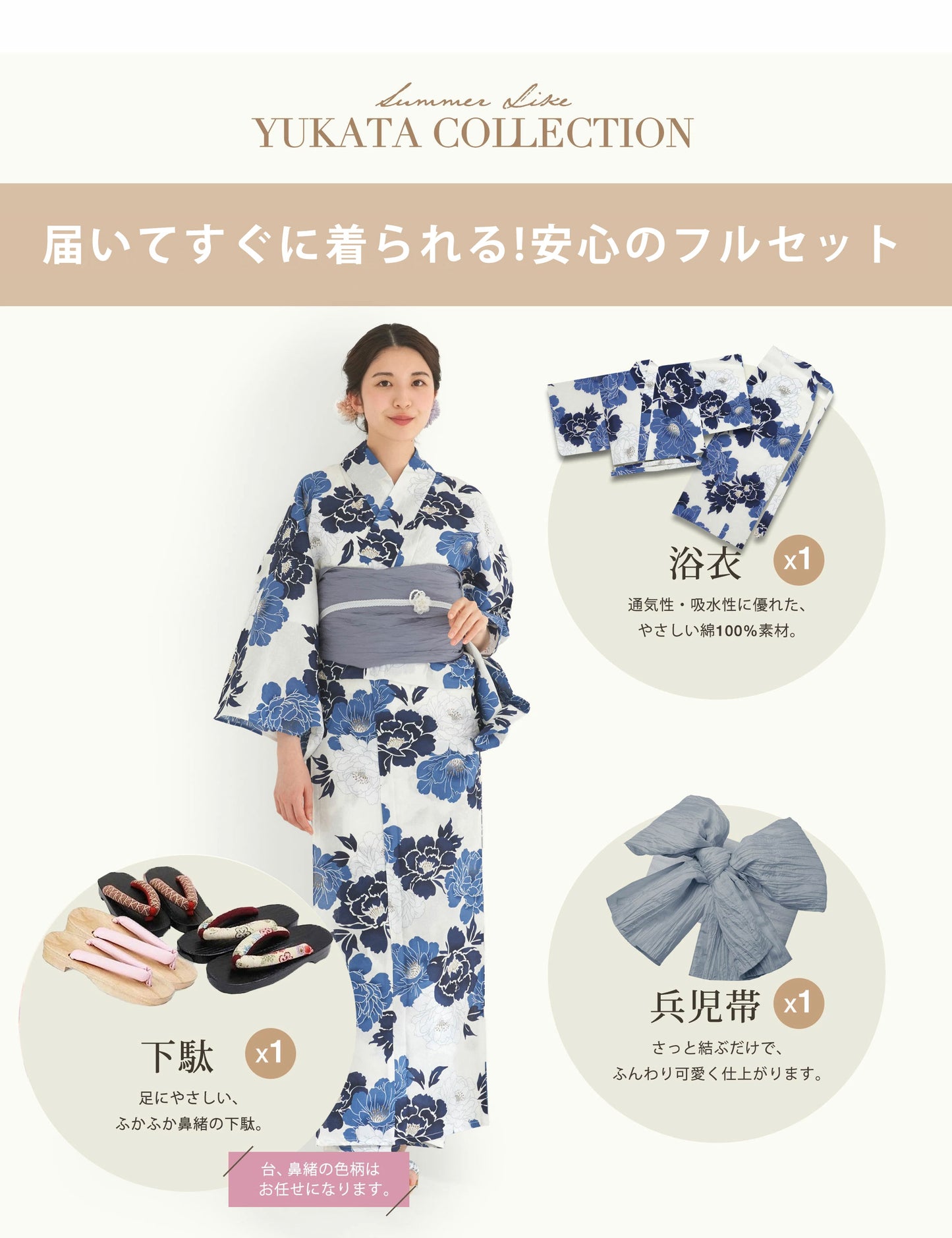 /rentalyukata/b1ds0141-5.jpg