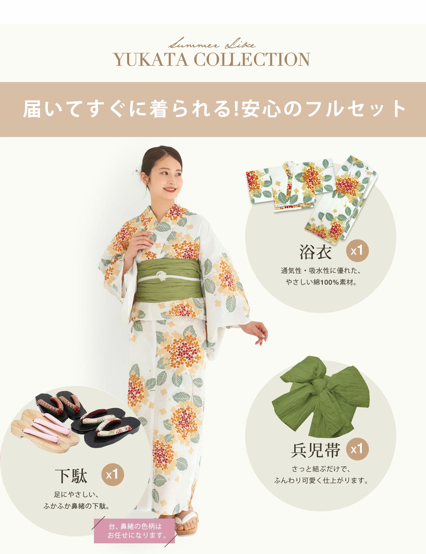 /rentalyukata/b1ds0141-5.jpg