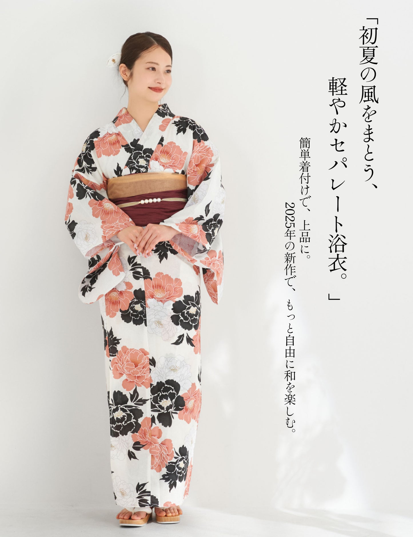 【レンタル】2025年夏新作初心者さんでも安心◎簡単二部式浴衣浴衣レンタル綿着物レンタル貸衣装フルセットセパレート花火大会浴衣レンタルフルセットレンタル着物レンタル着物往復送料無料紺白薔薇No.185