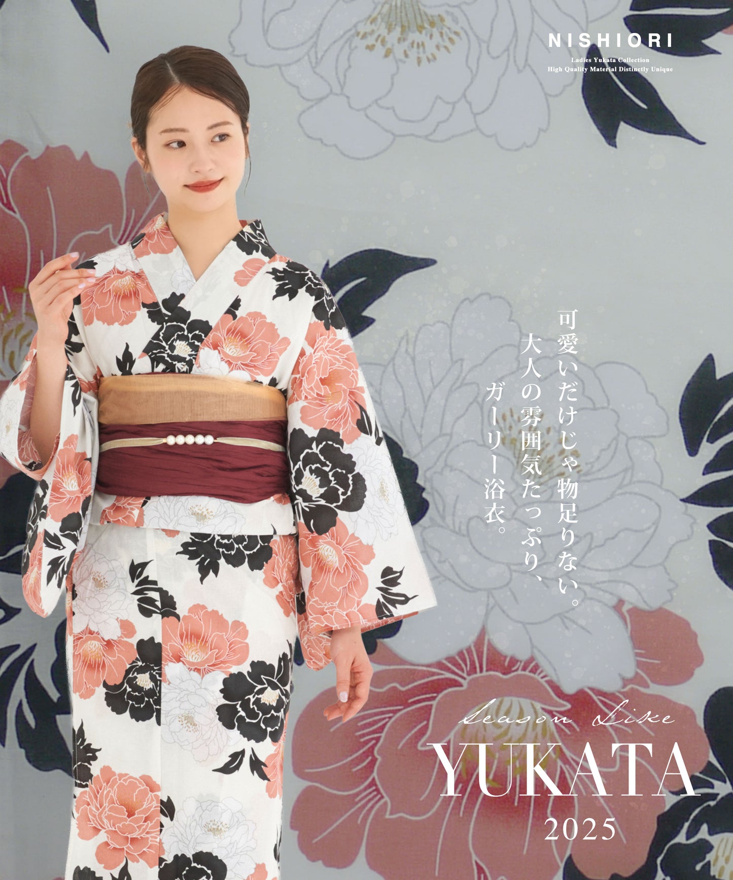 /rentalyukata/b1ds0141-2.jpg