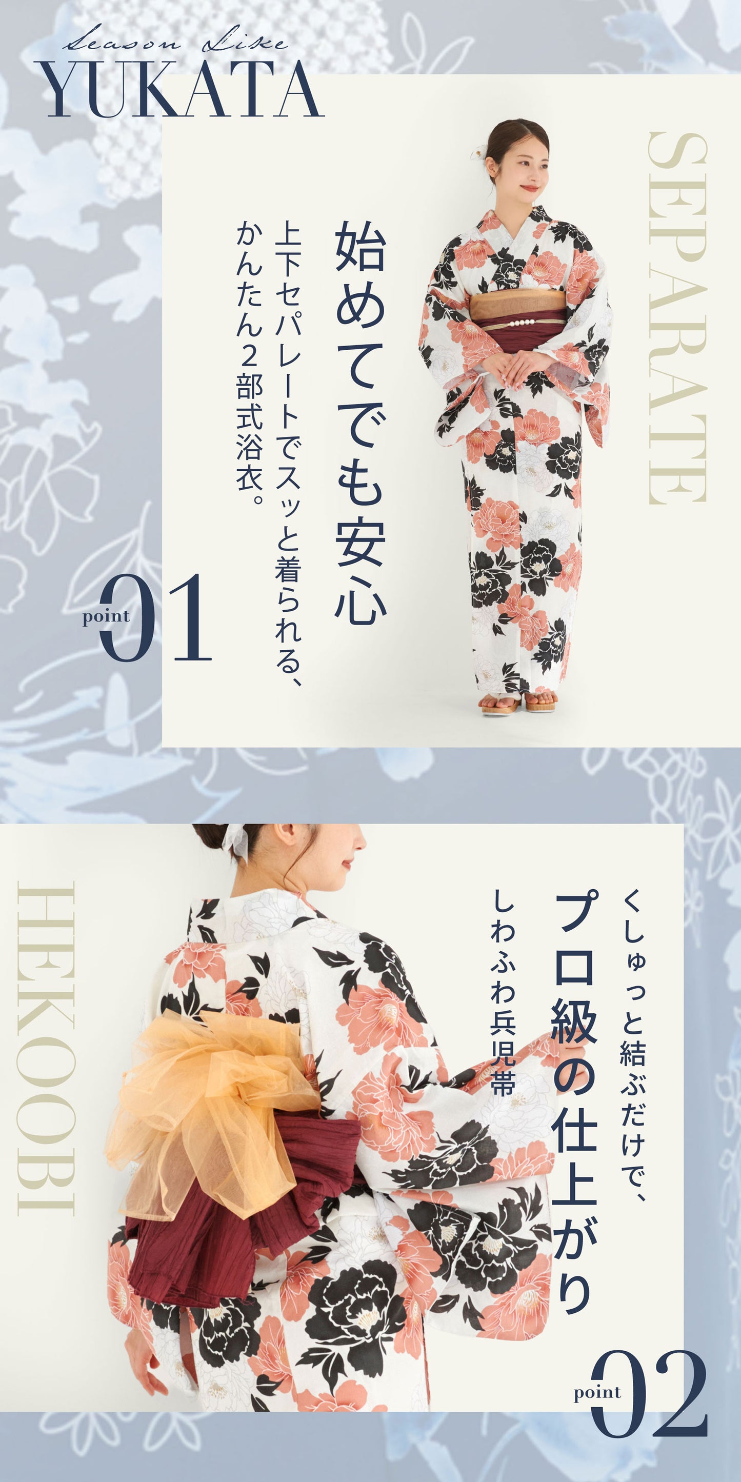 /rentalyukata/b1ds0141-3.jpg