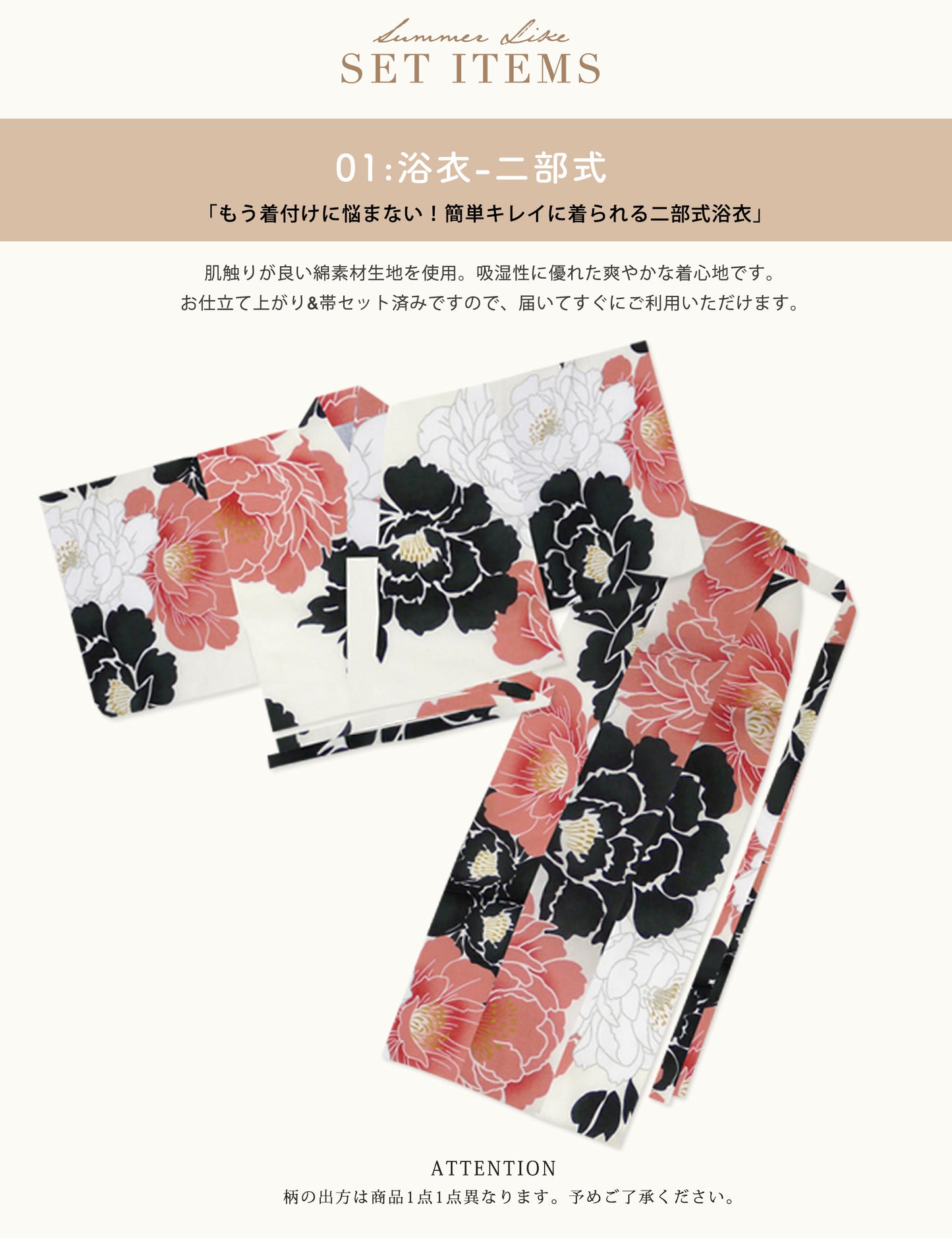 【お買い物マラソン20%OFFクーポン配布中!】【レンタル】2025年夏新作初心者さんでも安心◎簡単二部式浴衣浴衣レンタル綿着物レンタル貸衣装フルセットセパレート祭りお出かけ人気浴衣レンタルフルセットレンタル着物レンタル着物往復送料無料No.154