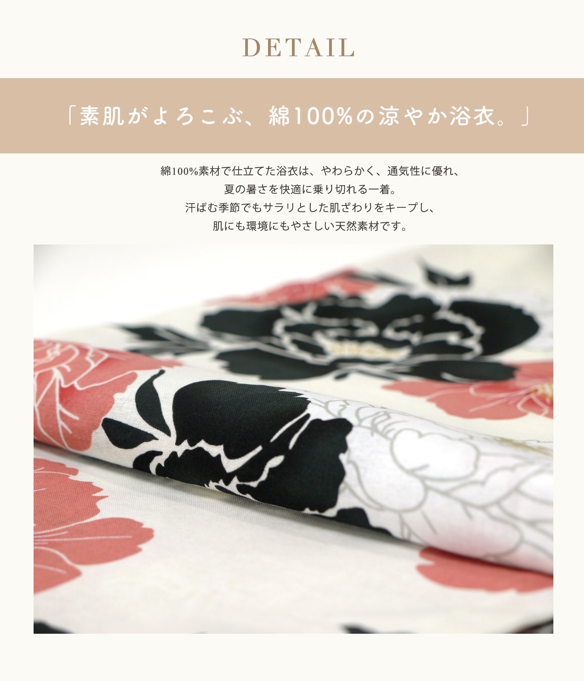 【レンタル】浴衣 フルセット 白 牡丹 No.186