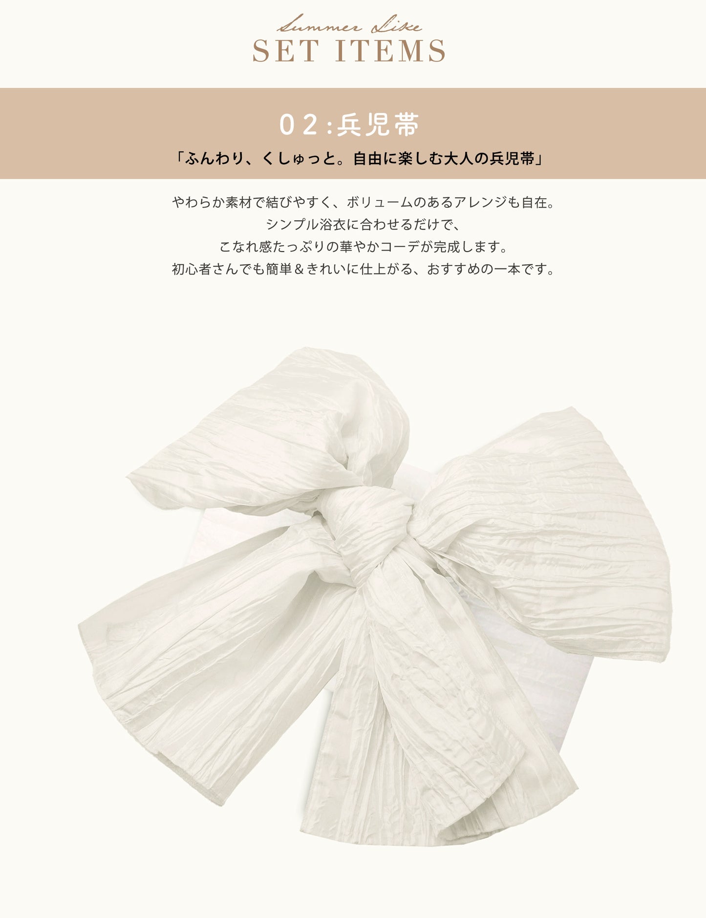 【お買い物マラソン20%OFFクーポン配布中!】【レンタル】2025年夏新作初心者さんでも安心◎簡単二部式浴衣浴衣レンタル綿着物レンタル貸衣装フルセットセパレート祭りお出かけ人気浴衣レンタルフルセットレンタル着物レンタル着物往復送料無料No.154