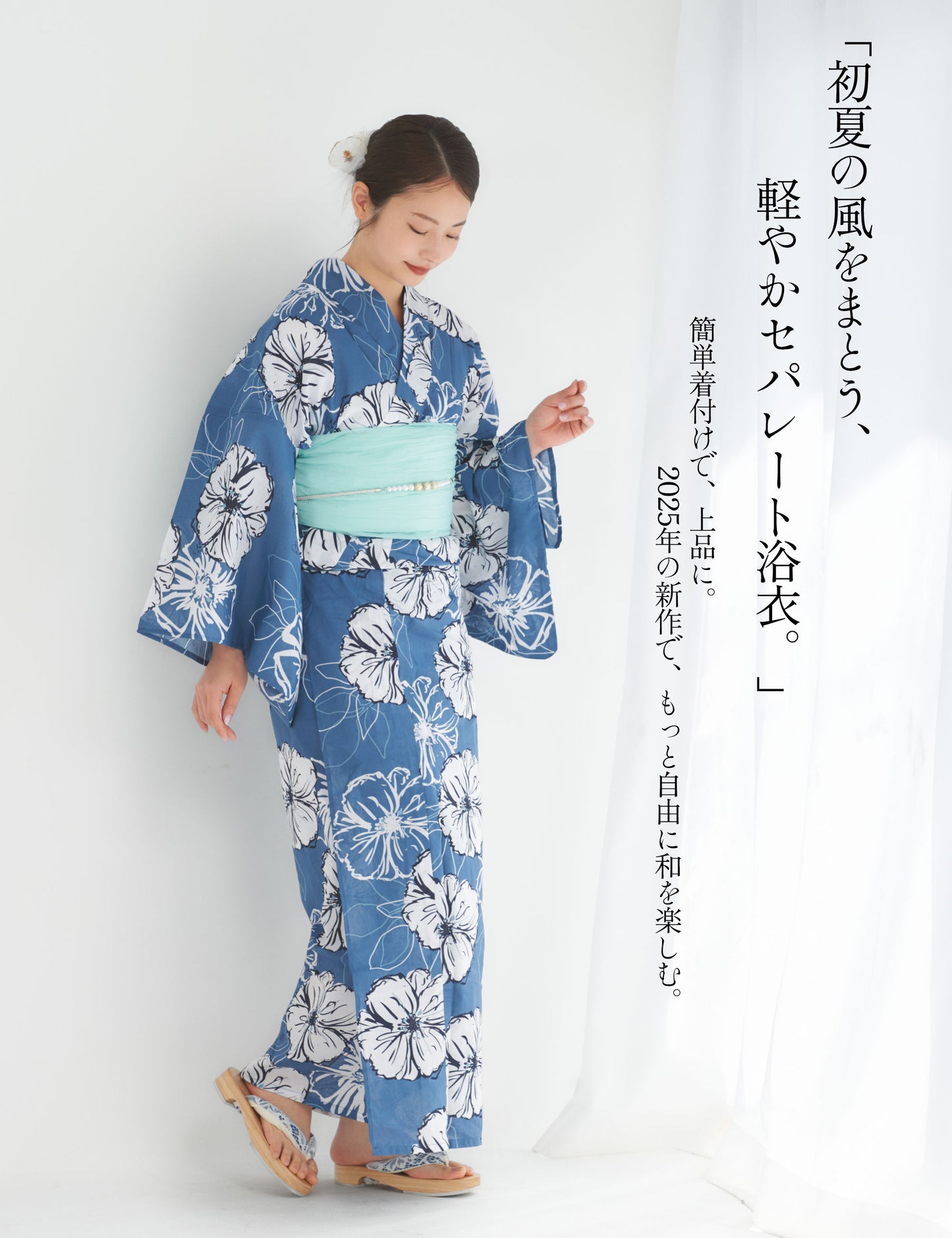 【レンタル】浴衣 フルセット 青 白花 No.188