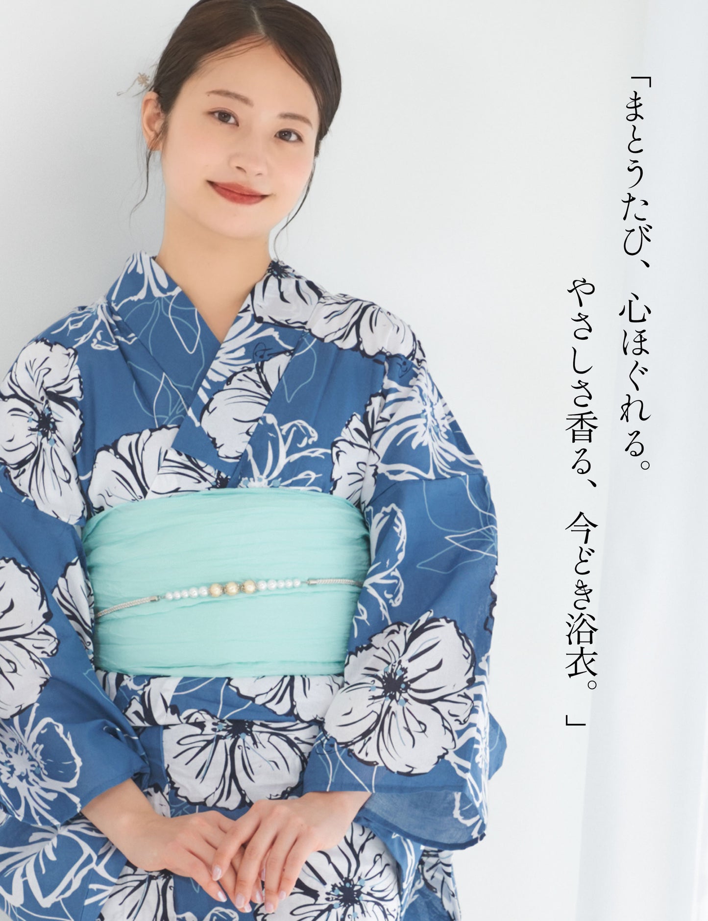 【レンタル】浴衣 フルセット 青 白花 No.188