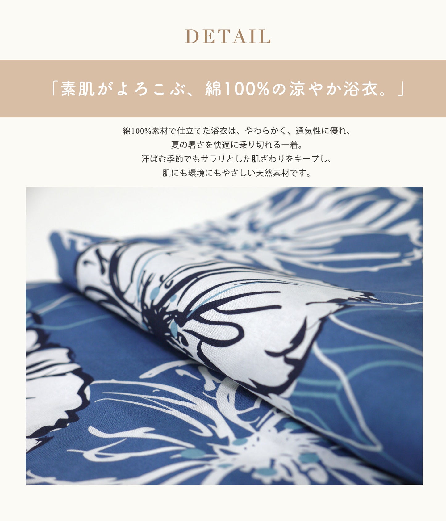 【レンタル】浴衣 フルセット 青 白花 No.188