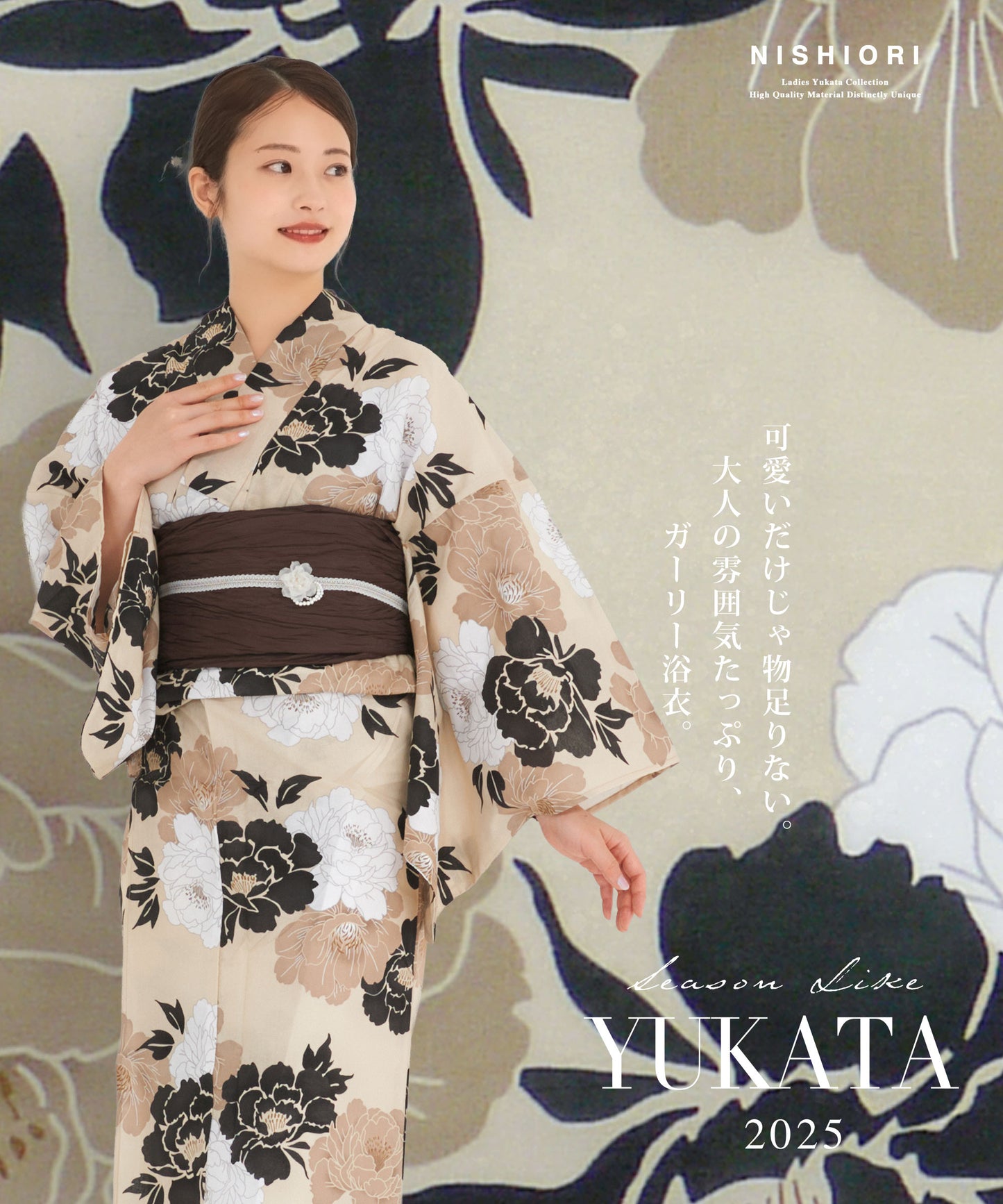 /rentalyukata/b1ds0141-2.jpg