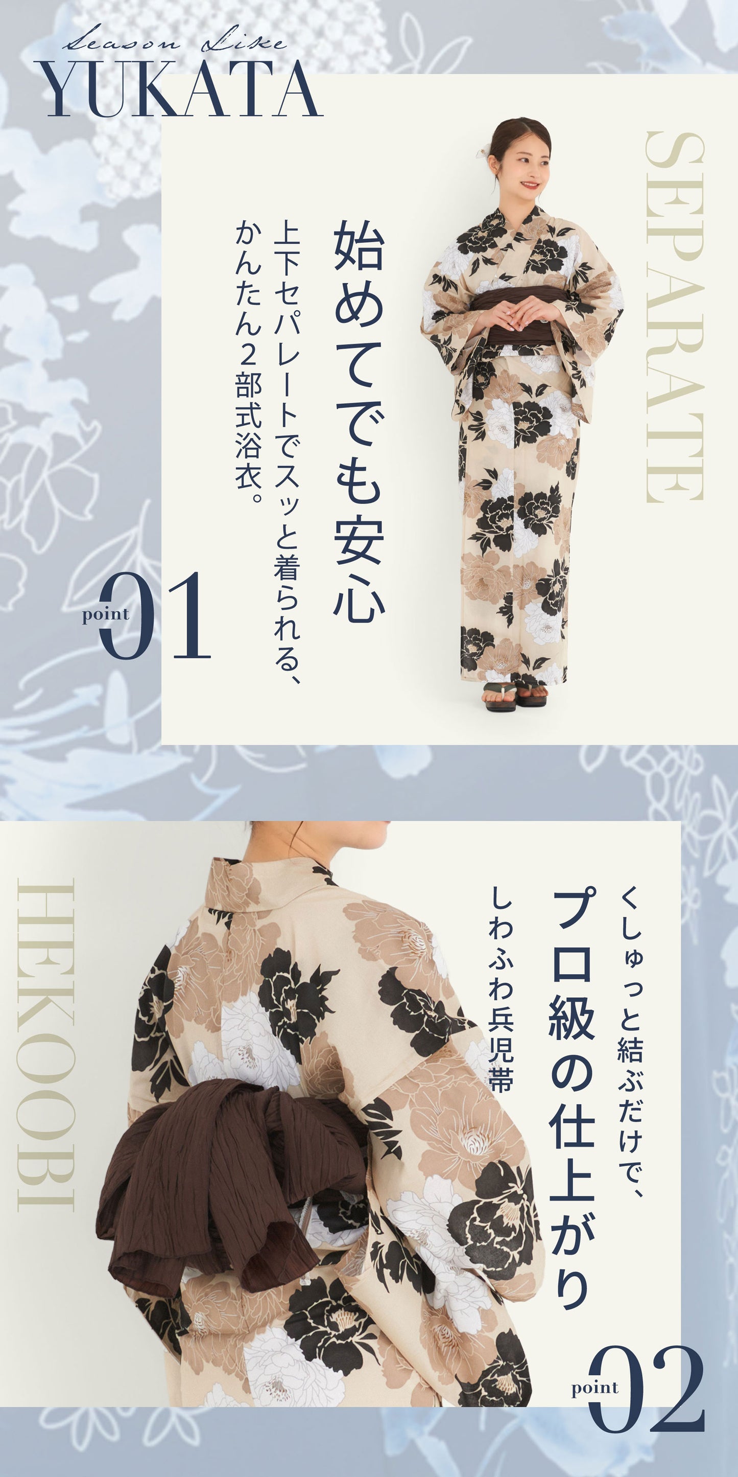 【レンタル】浴衣 フルセット ブラウン No.189