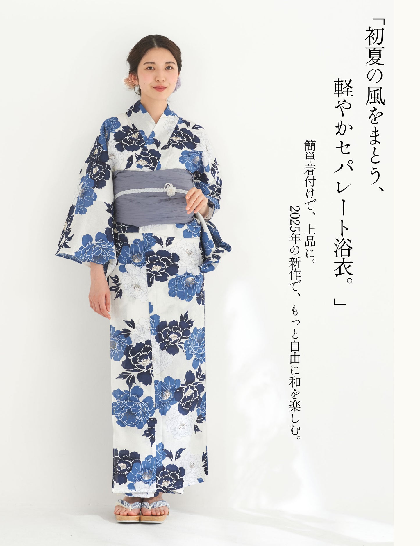【レンタル】2025年夏新作初心者さんでも安心◎簡単二部式浴衣浴衣レンタル綿着物レンタル貸衣装フルセットセパレート花火大会浴衣レンタルフルセットレンタル着物レンタル着物往復送料無料紺白薔薇No.185