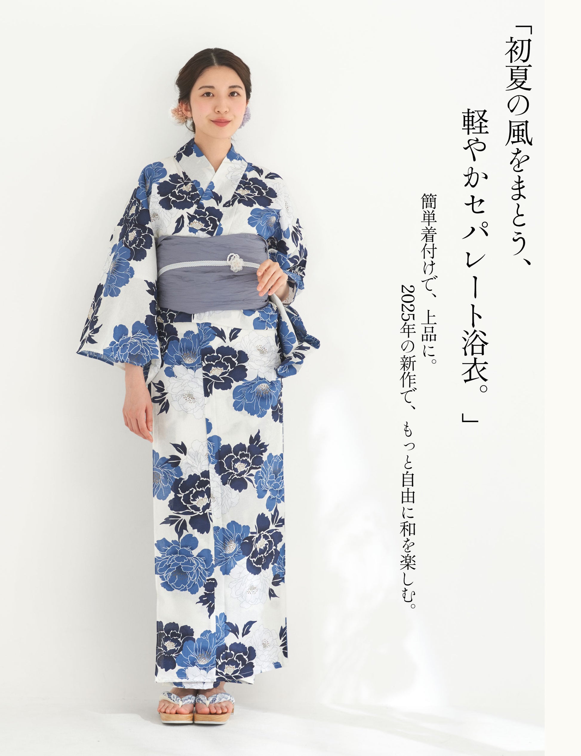【レンタル】2025年夏新作初心者さんでも安心◎簡単二部式浴衣浴衣レンタル綿着物レンタル貸衣装フルセットセパレート花火大会浴衣レンタルフルセットレンタル着物レンタル着物往復送料無料紺白薔薇No.185