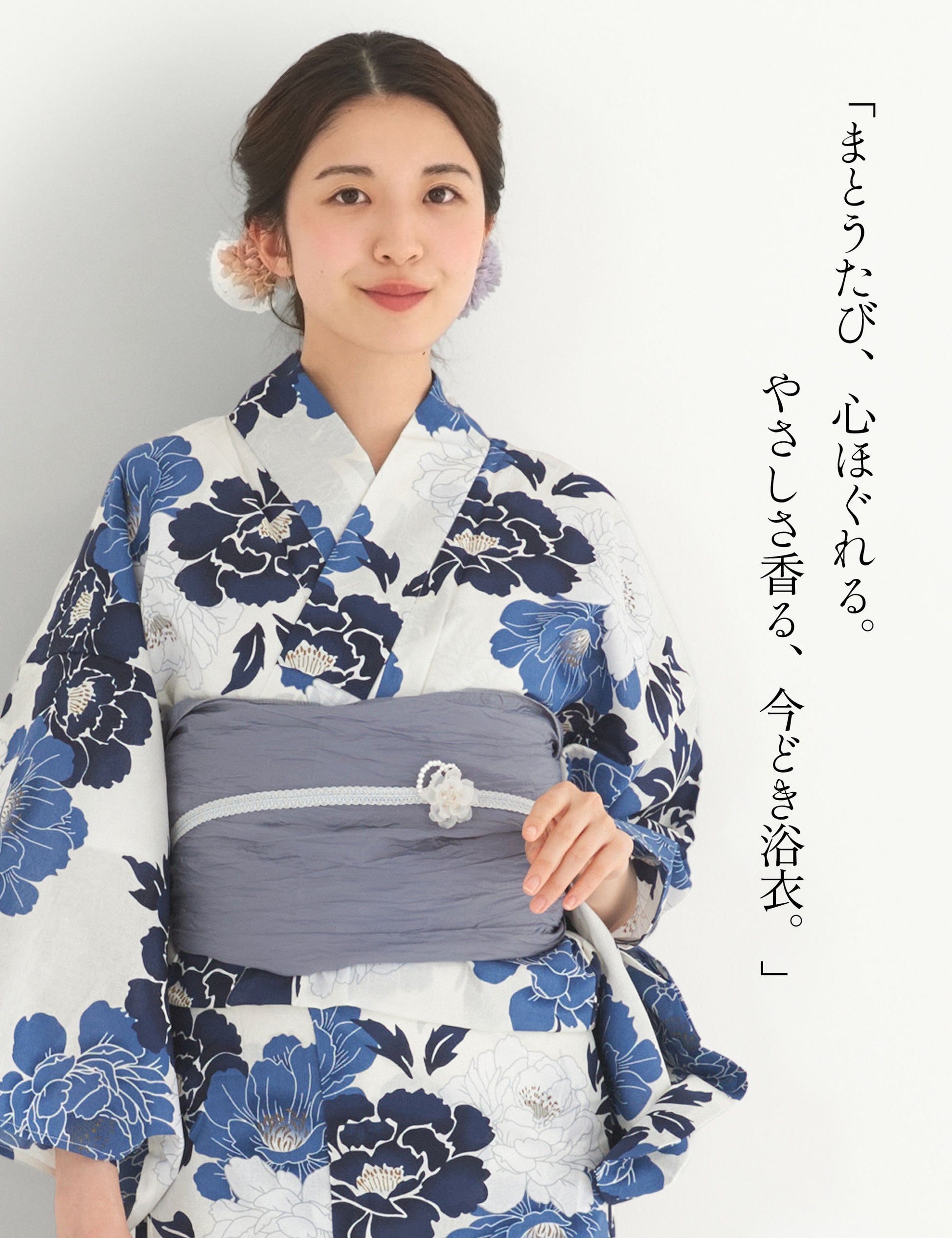 【レンタル】浴衣 フルセット 白 青 No.190