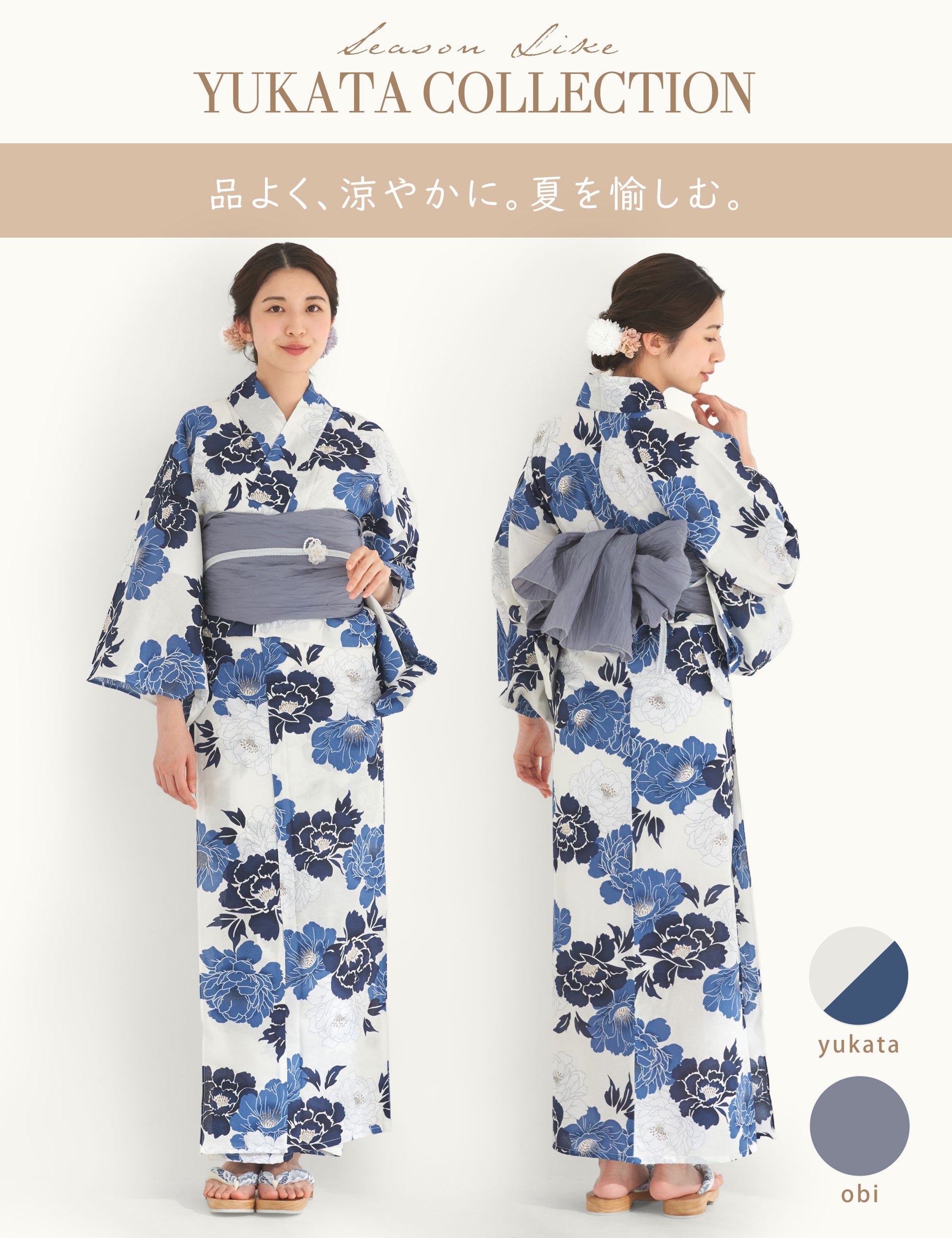 /rentalyukata/b1ds0141-4.jpg