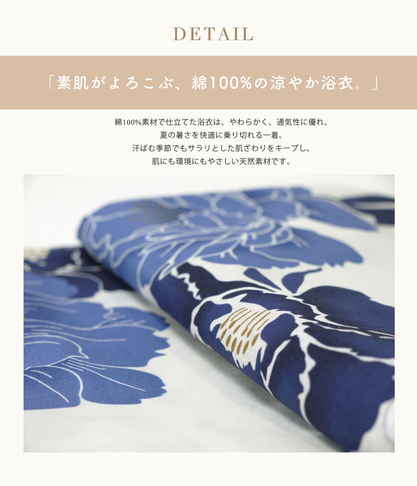 【レンタル】浴衣 フルセット 白 青 No.190