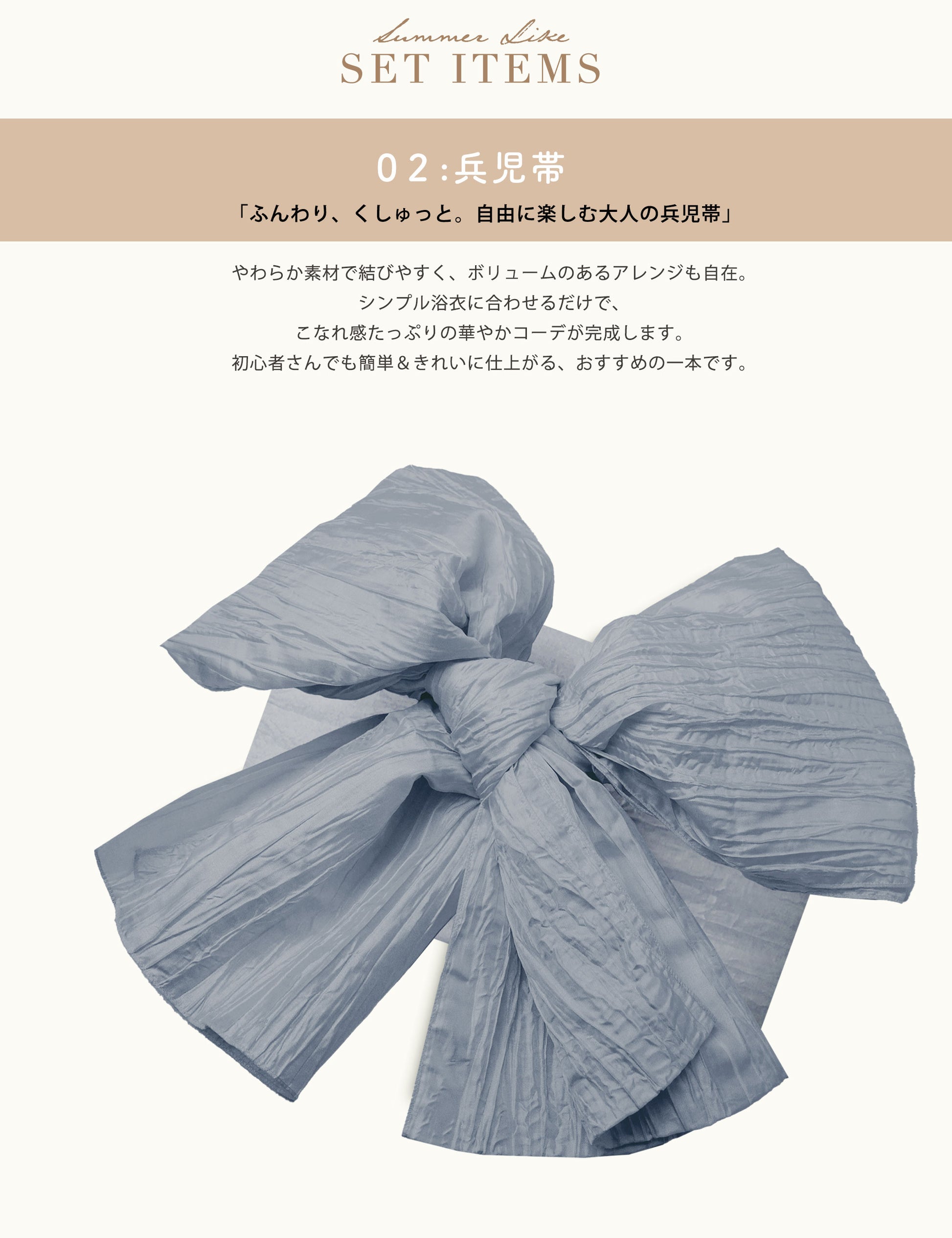 【お買い物マラソン20%OFFクーポン配布中!】【レンタル】2025年夏新作初心者さんでも安心◎簡単二部式浴衣浴衣レンタル綿着物レンタル貸衣装フルセットセパレート祭りお出かけ人気浴衣レンタルフルセットレンタル着物レンタル着物往復送料無料No.154