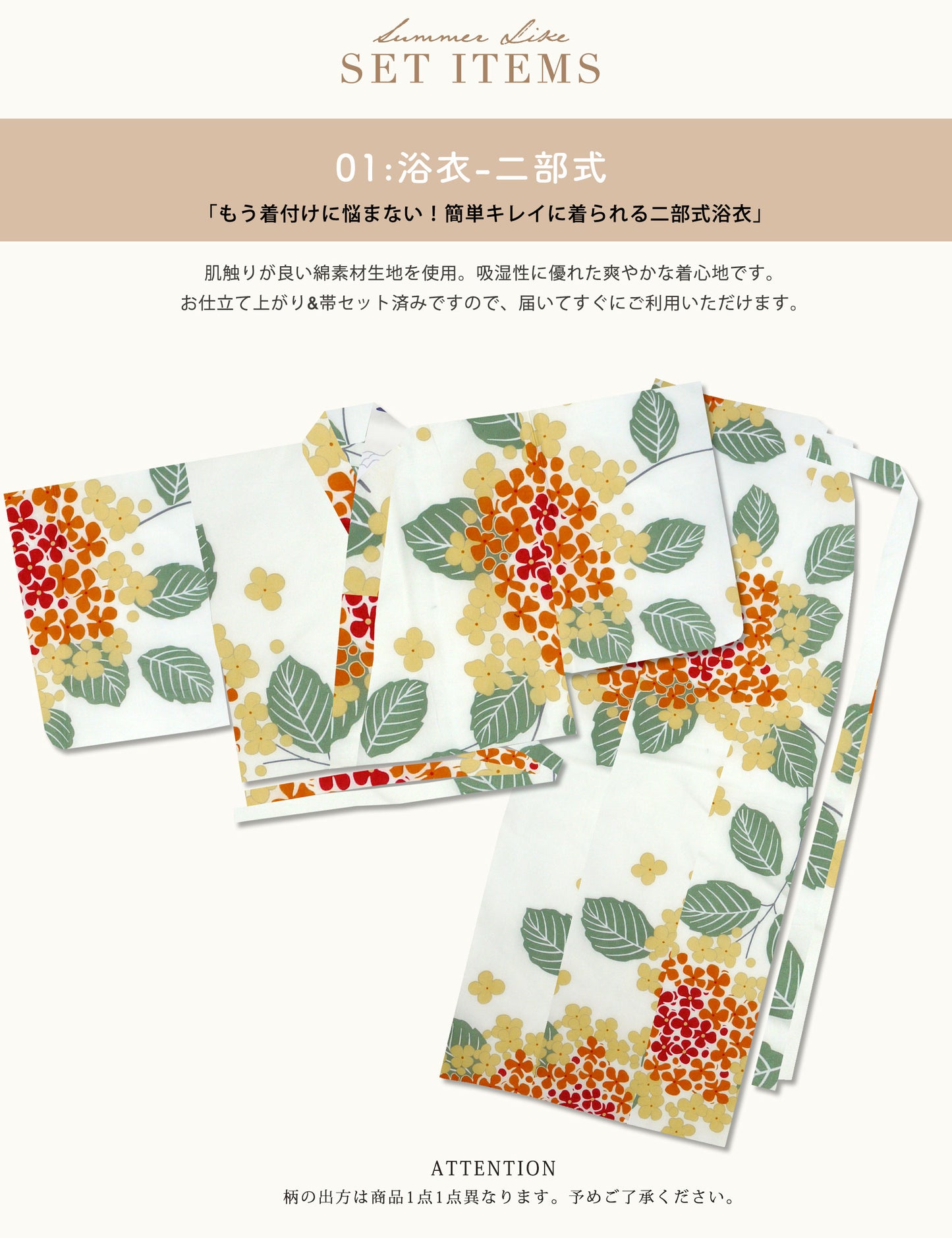 【お買い物マラソン20%OFFクーポン配布中!】【レンタル】2025年夏新作初心者さんでも安心◎簡単二部式浴衣浴衣レンタル綿着物レンタル貸衣装フルセットセパレート祭りお出かけ人気浴衣レンタルフルセットレンタル着物レンタル着物往復送料無料No.154
