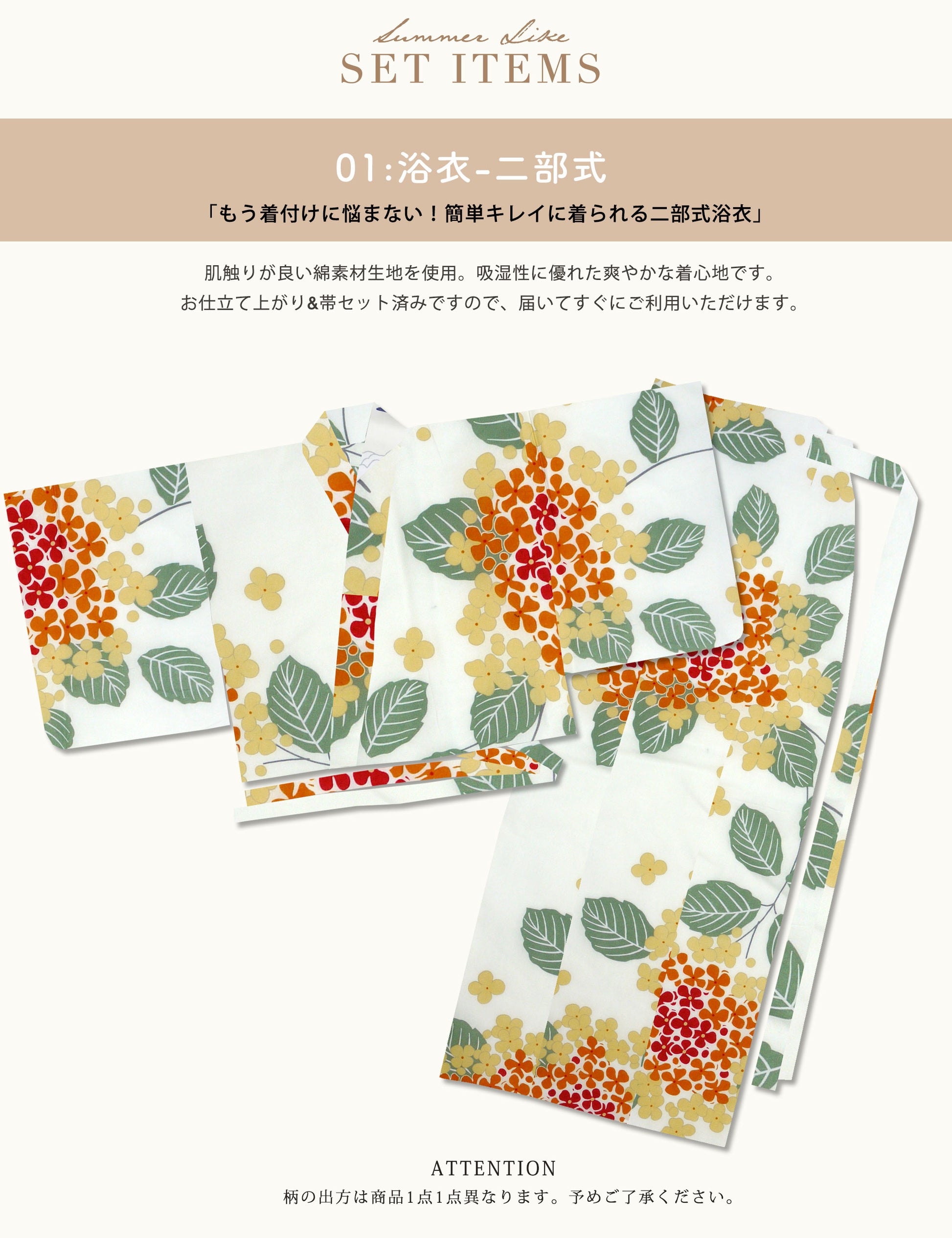 【お買い物マラソン20%OFFクーポン配布中!】【レンタル】2025年夏新作初心者さんでも安心◎簡単二部式浴衣浴衣レンタル綿着物レンタル貸衣装フルセットセパレート祭りお出かけ人気浴衣レンタルフルセットレンタル着物レンタル着物往復送料無料No.154