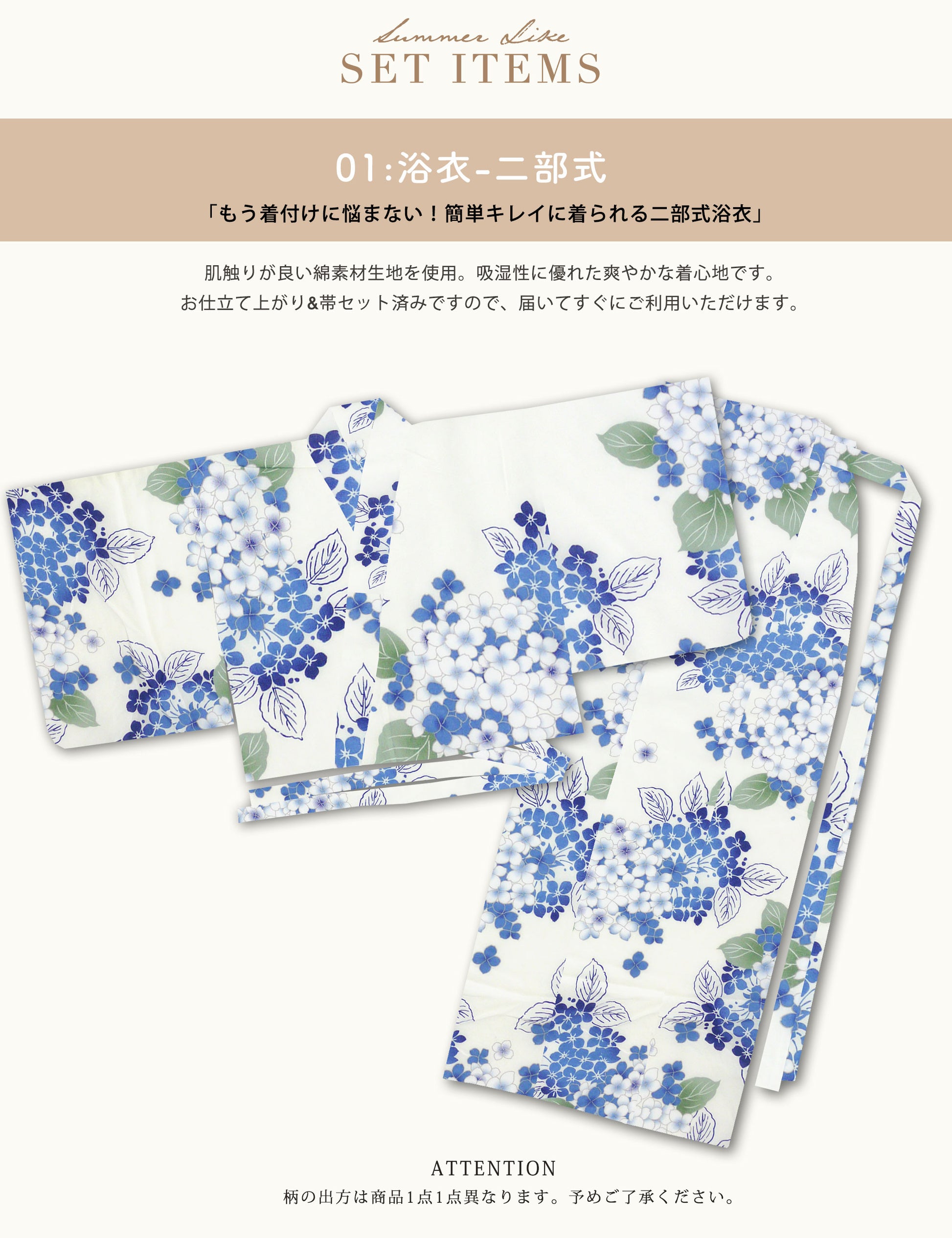 【お買い物マラソン20%OFFクーポン配布中!】【レンタル】2025年夏新作初心者さんでも安心◎簡単二部式浴衣浴衣レンタル綿着物レンタル貸衣装フルセットセパレート祭りお出かけ人気浴衣レンタルフルセットレンタル着物レンタル着物往復送料無料No.154
