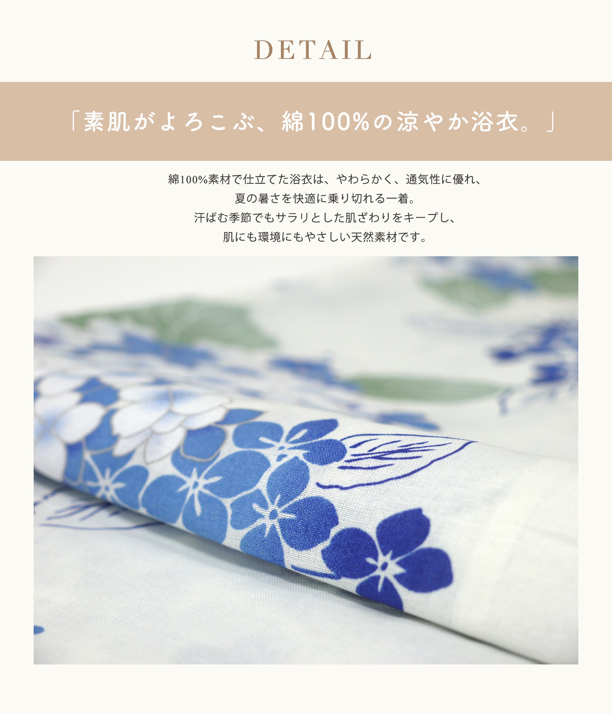 【レンタル】浴衣 フルセット 白 青 紫陽花 No.192