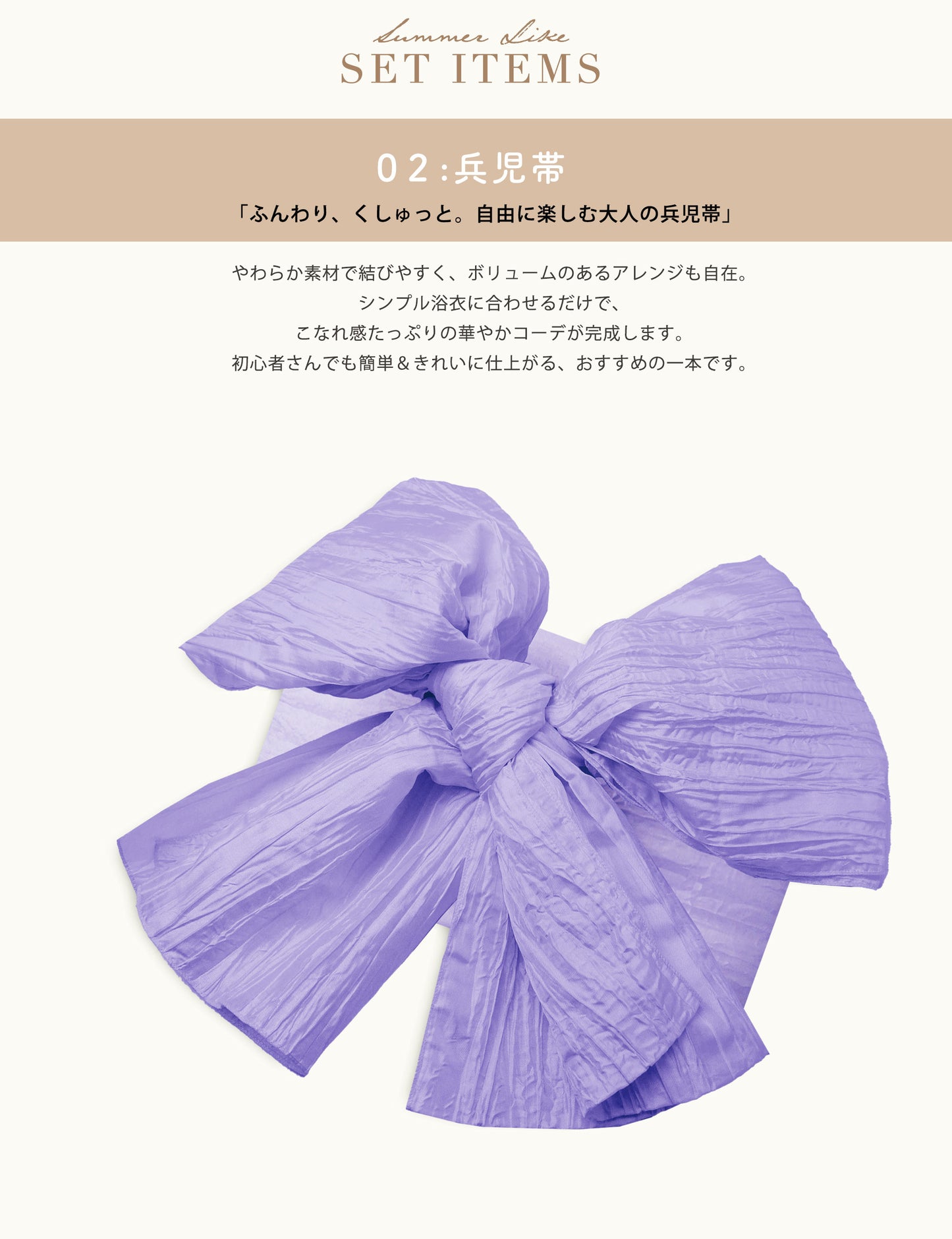 【レンタル】浴衣 フルセット 白 青 紫陽花 No.192