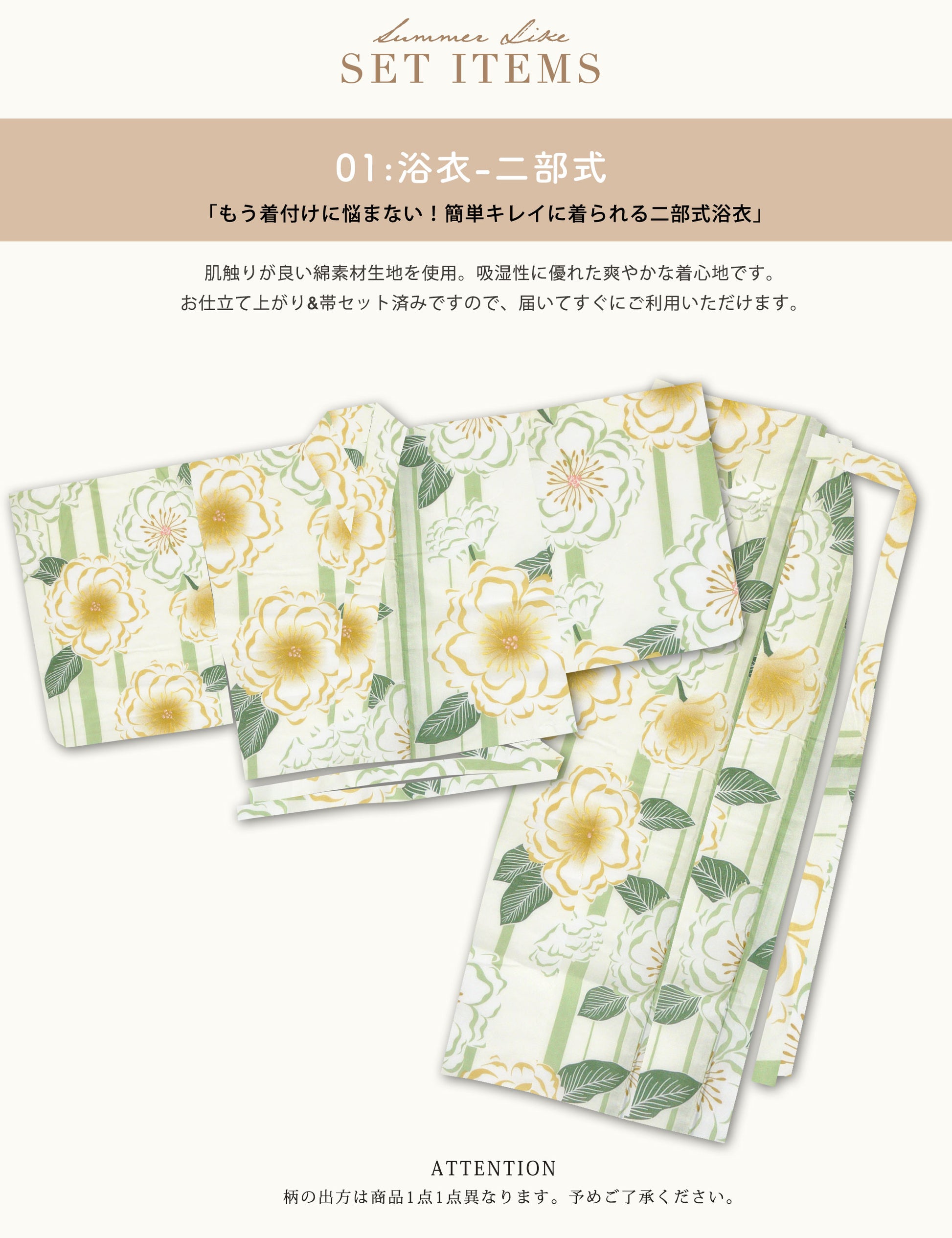 【お買い物マラソン20%OFFクーポン配布中!】【レンタル】2025年夏新作初心者さんでも安心◎簡単二部式浴衣浴衣レンタル綿着物レンタル貸衣装フルセットセパレート祭りお出かけ人気浴衣レンタルフルセットレンタル着物レンタル着物往復送料無料No.154