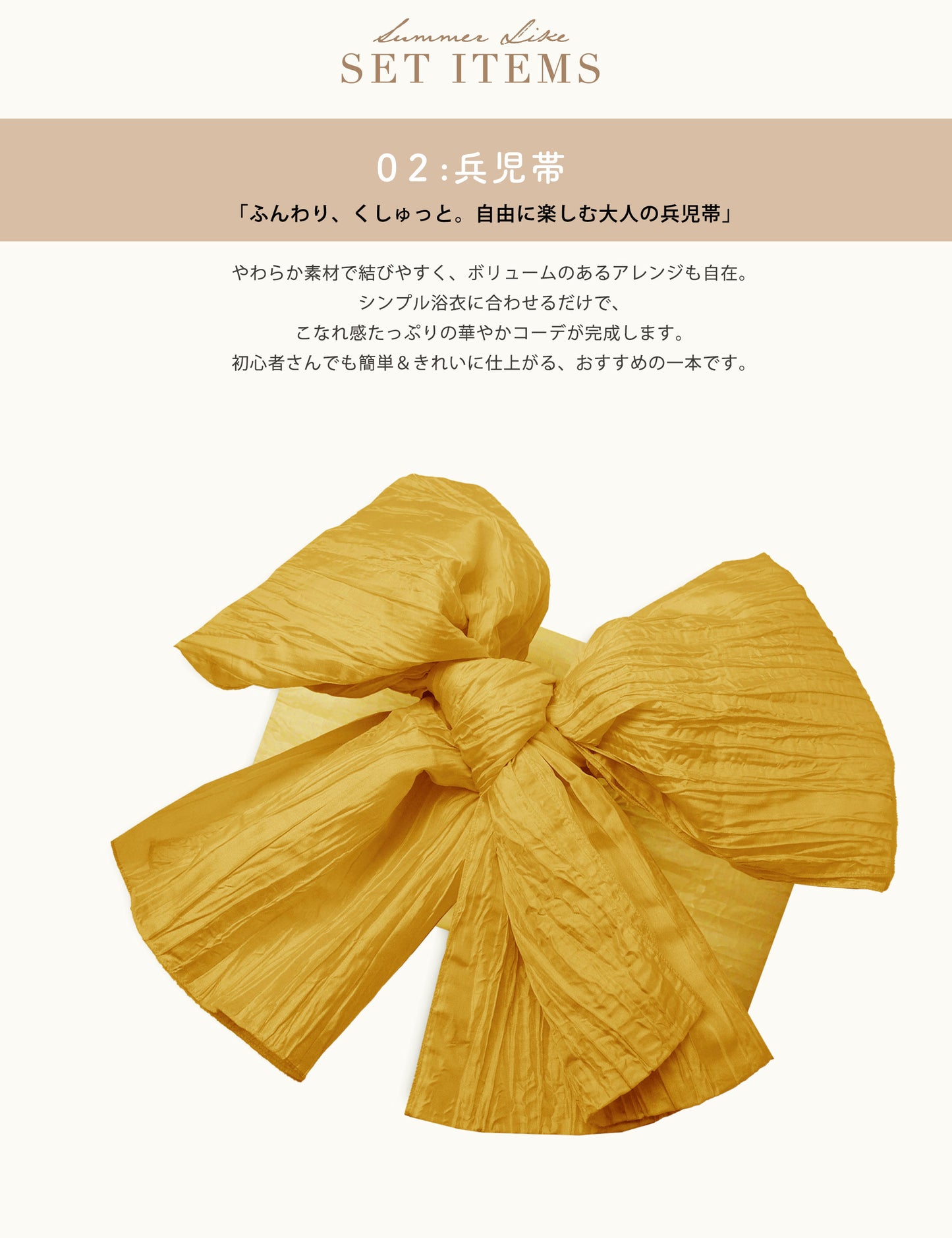 【お買い物マラソン20%OFFクーポン配布中!】【レンタル】2025年夏新作初心者さんでも安心◎簡単二部式浴衣浴衣レンタル綿着物レンタル貸衣装フルセットセパレート祭りお出かけ人気浴衣レンタルフルセットレンタル着物レンタル着物往復送料無料No.154
