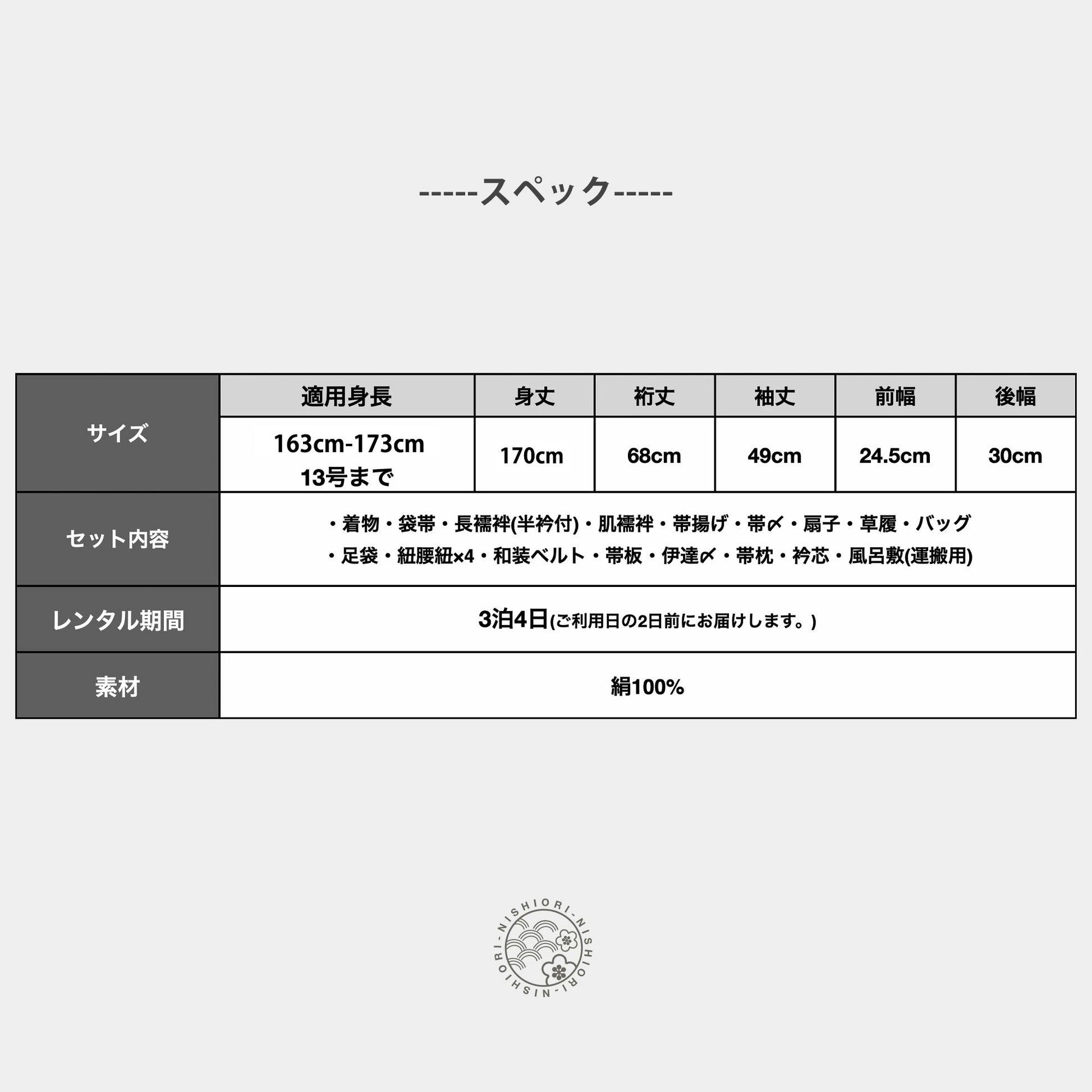 桂由美黒留袖フルセット｜伝統とモダンが融合した結婚式・フォーマル着物ブランドレンタル着物セットフルセット【結婚式婚礼貸衣装】【往復送料無料】古典熨斗No.228