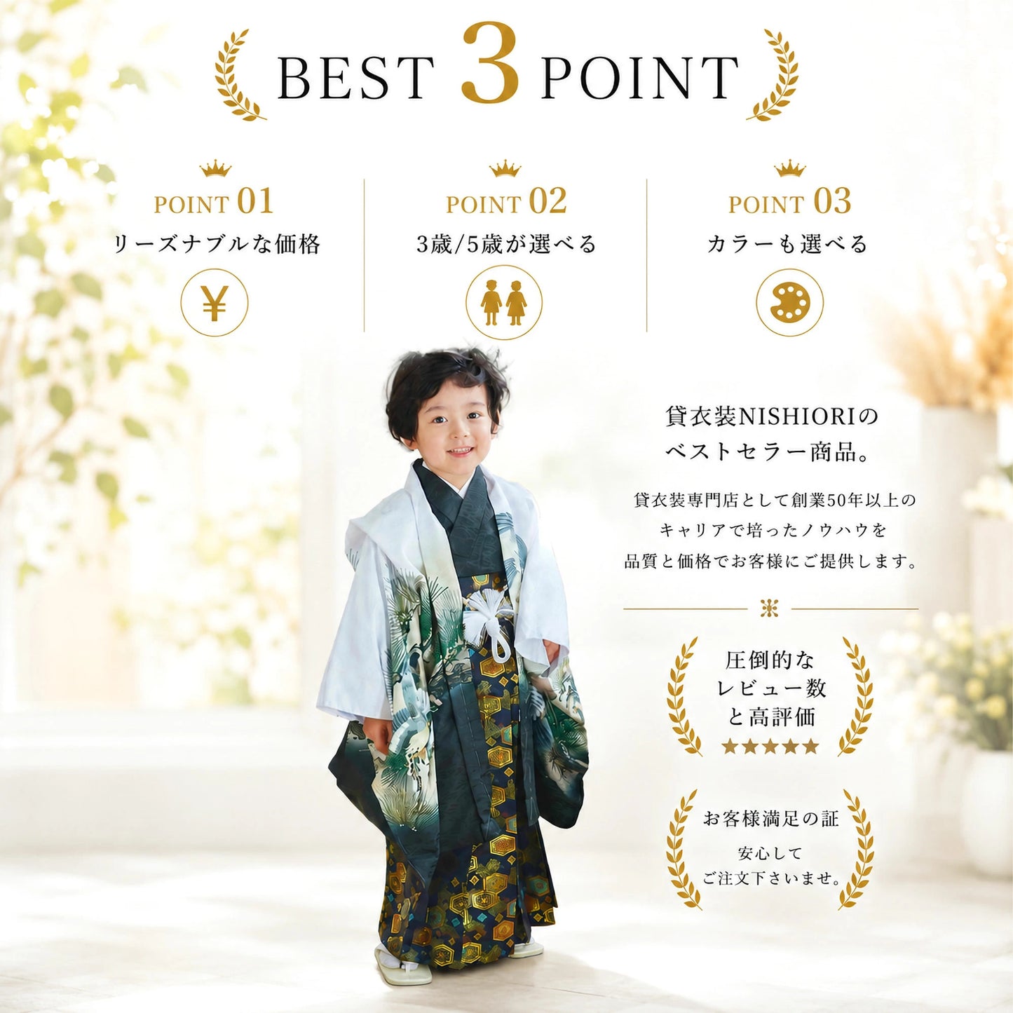 【レンタル】 色柄とサイズが選べる! 七五三 おまかせ 和柄限定【かんたん着付け】アンサンブル 羽織袴 11点フルセット レンタル 貸衣装 5歳 貸衣装 五歳 三才 写真 前撮り 三歳 3才 5才 子供 男児 着物