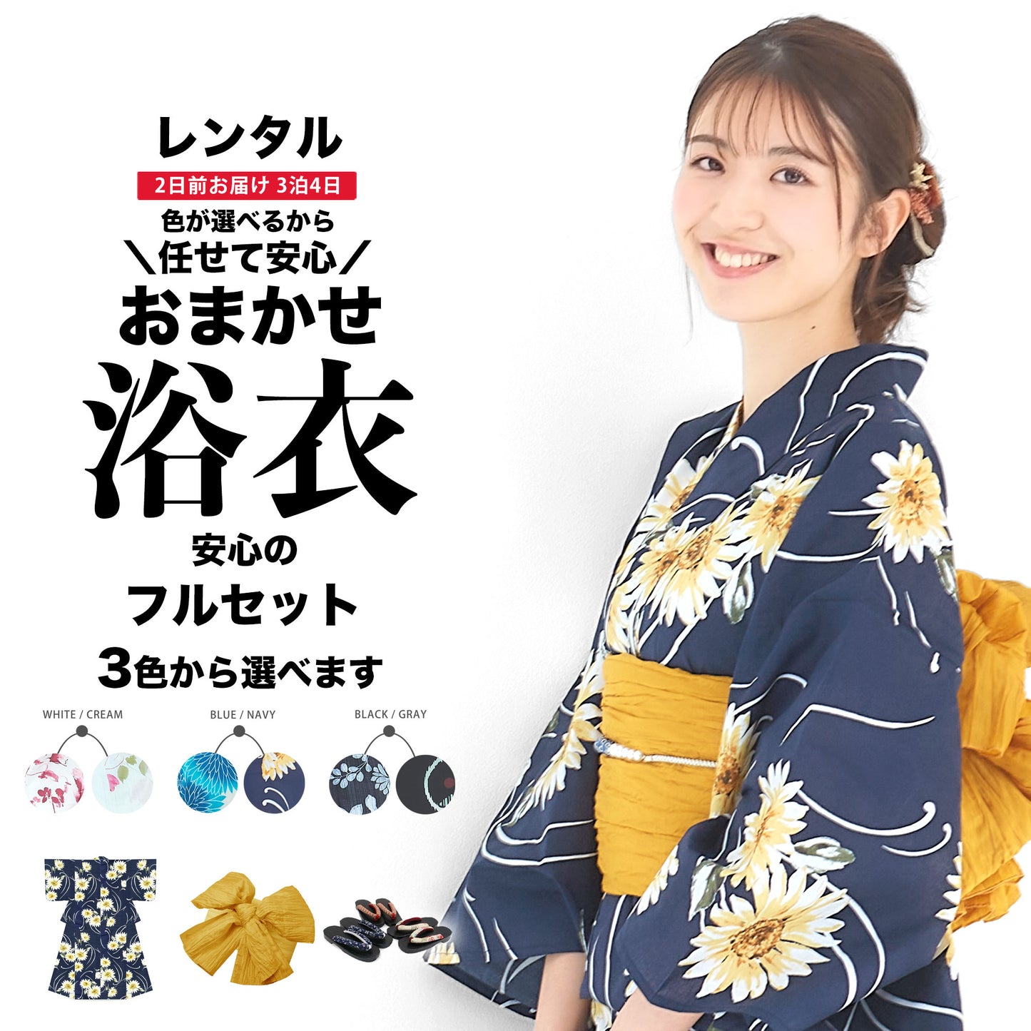 /yukata5/lucyukatarenl1.jpg