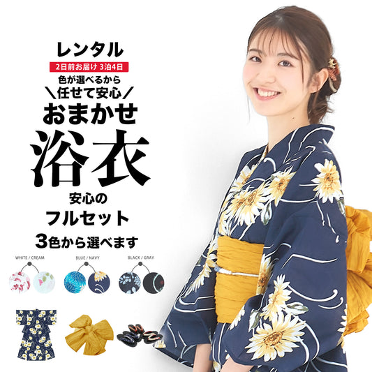 /yukata5/lucyukatarenl1.jpg